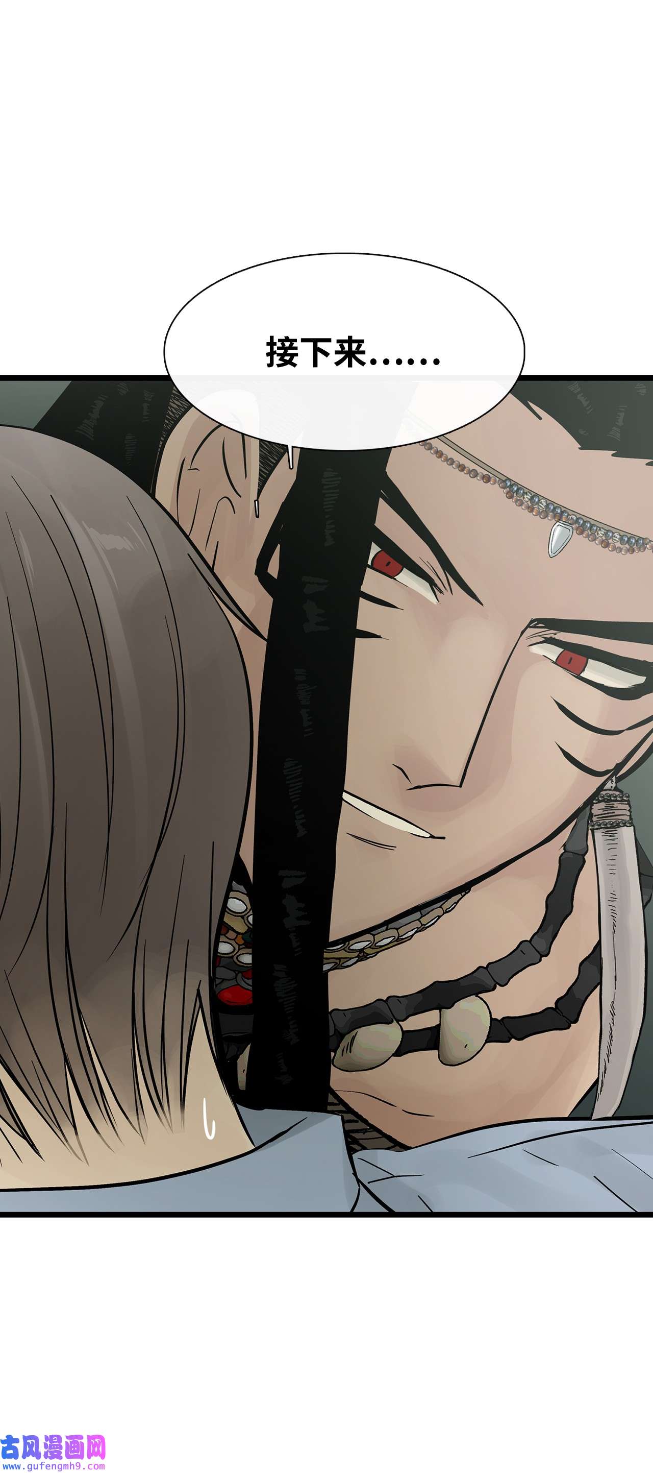 图腾领域026 那个男人的尝试