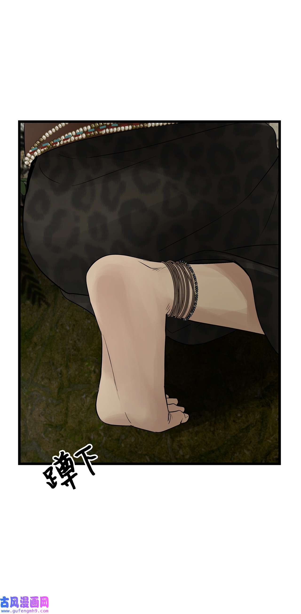 图腾领域026 那个男人的尝试