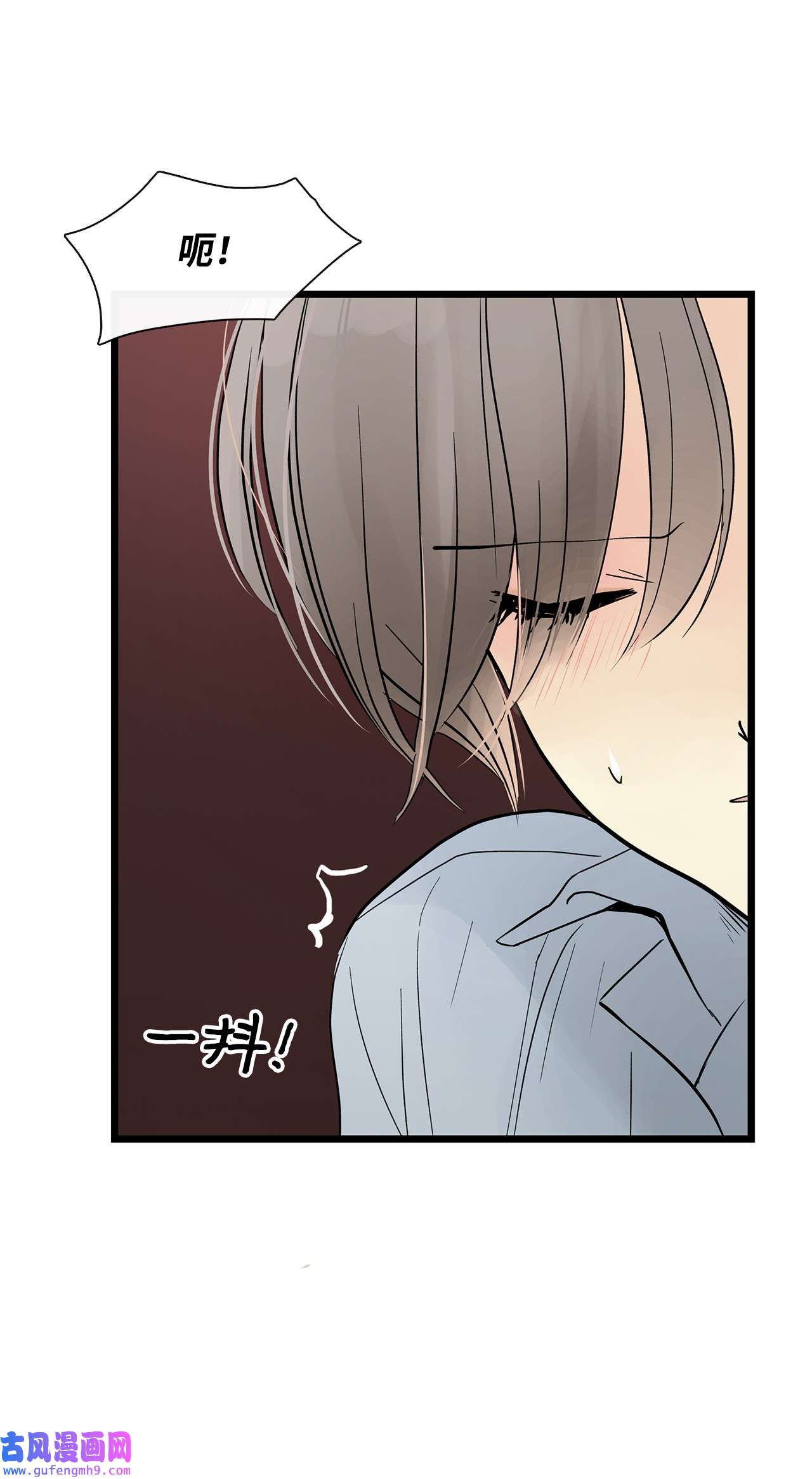 图腾领域026 那个男人的尝试