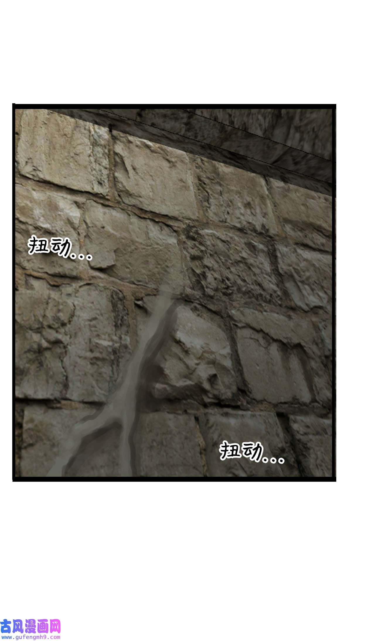 图腾领域026 那个男人的尝试