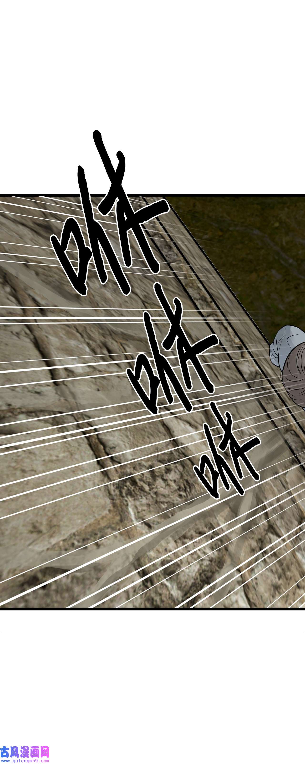 图腾领域026 那个男人的尝试