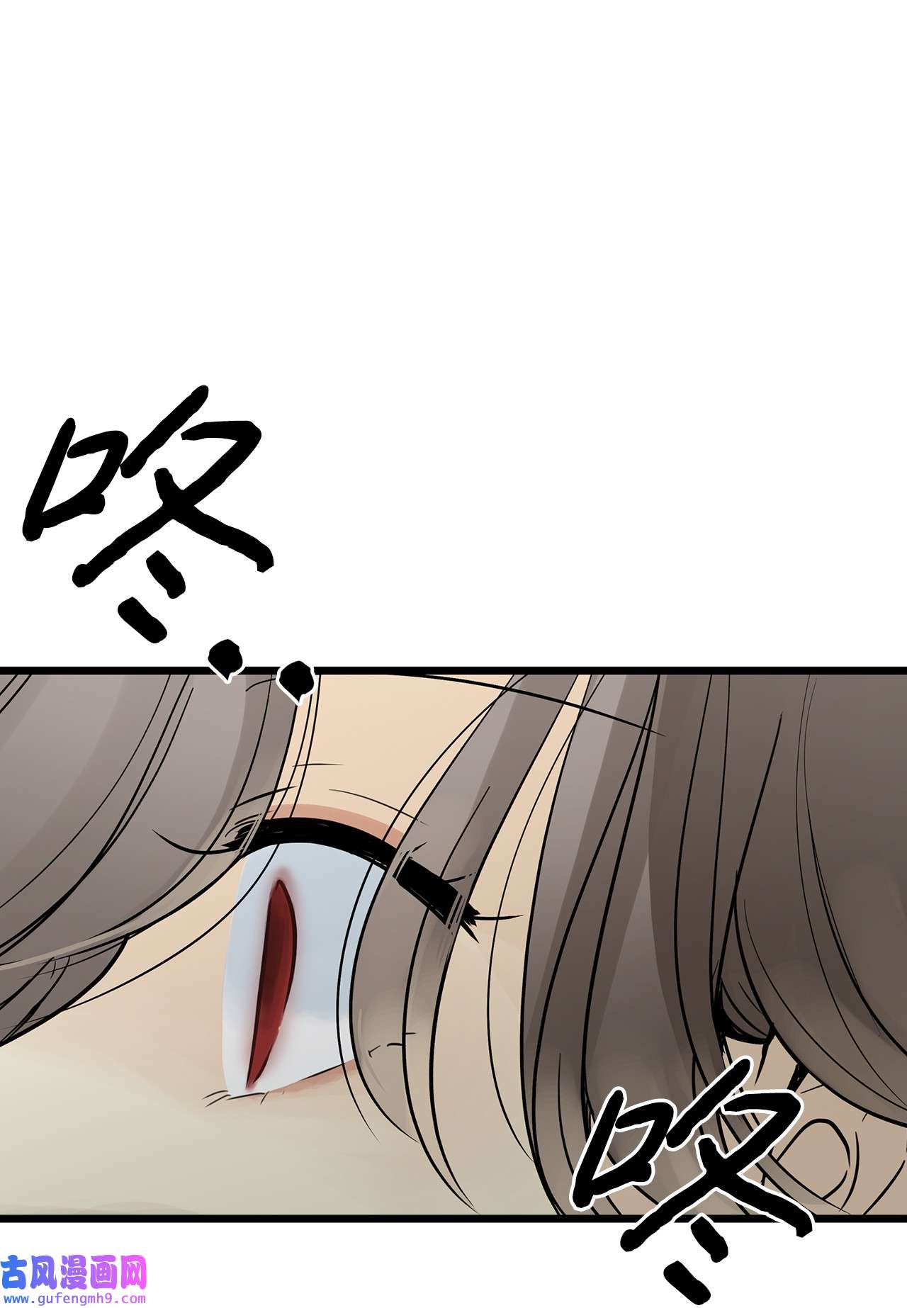 图腾领域026 那个男人的尝试