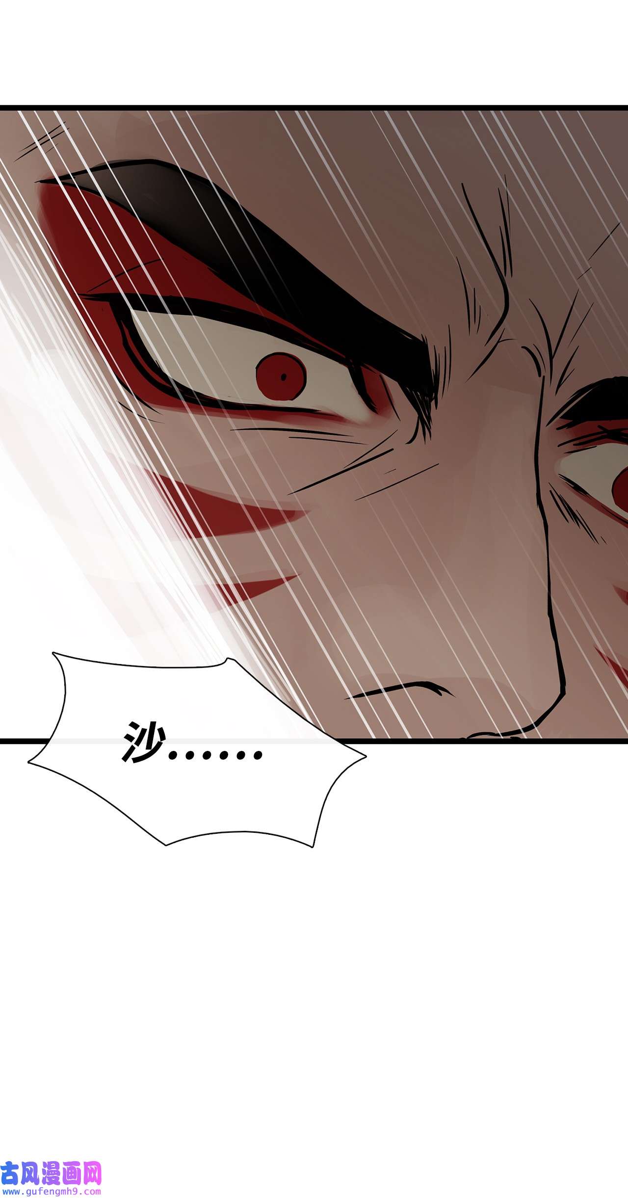 图腾领域026 那个男人的尝试