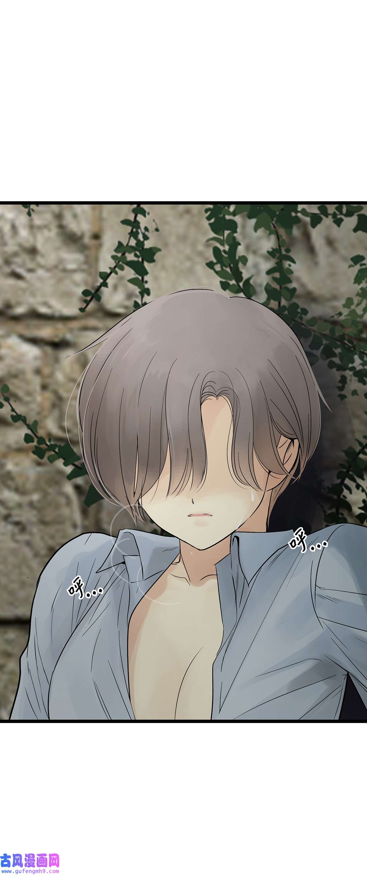 图腾领域026 那个男人的尝试