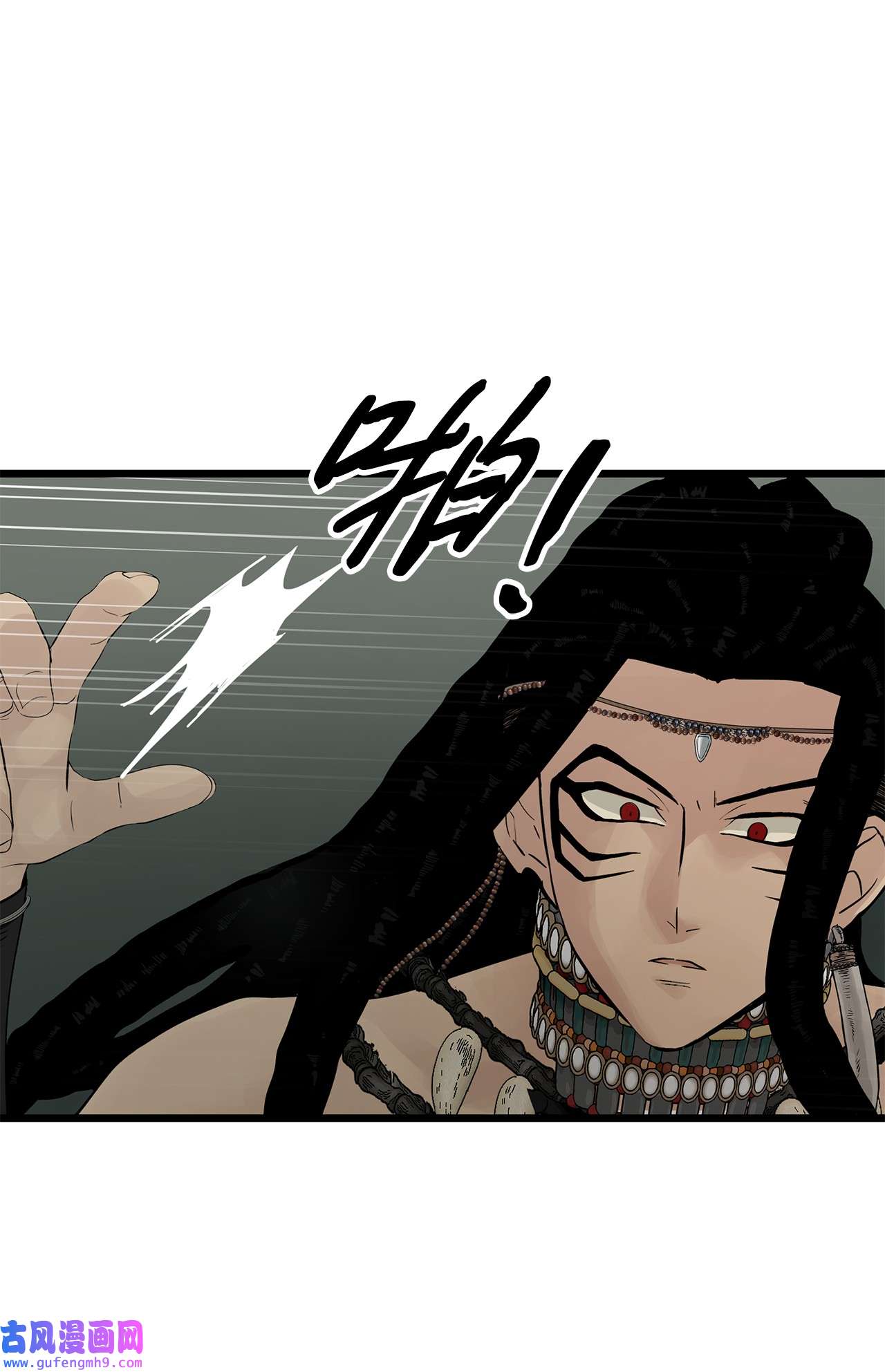 图腾领域026 那个男人的尝试