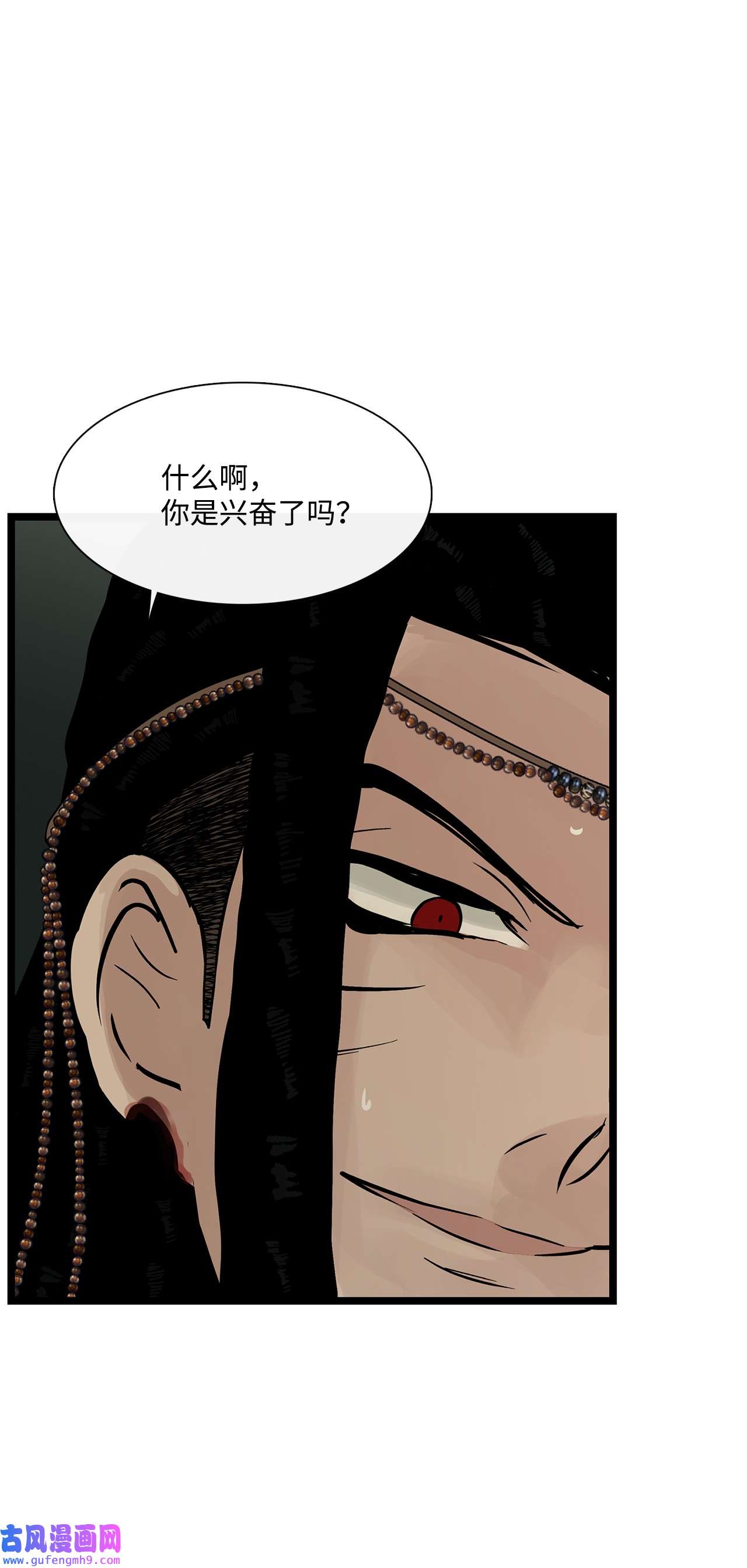 图腾领域026 那个男人的尝试