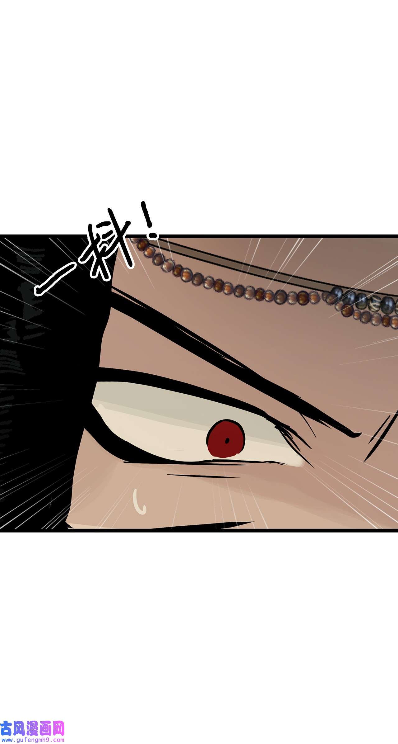 图腾领域026 那个男人的尝试