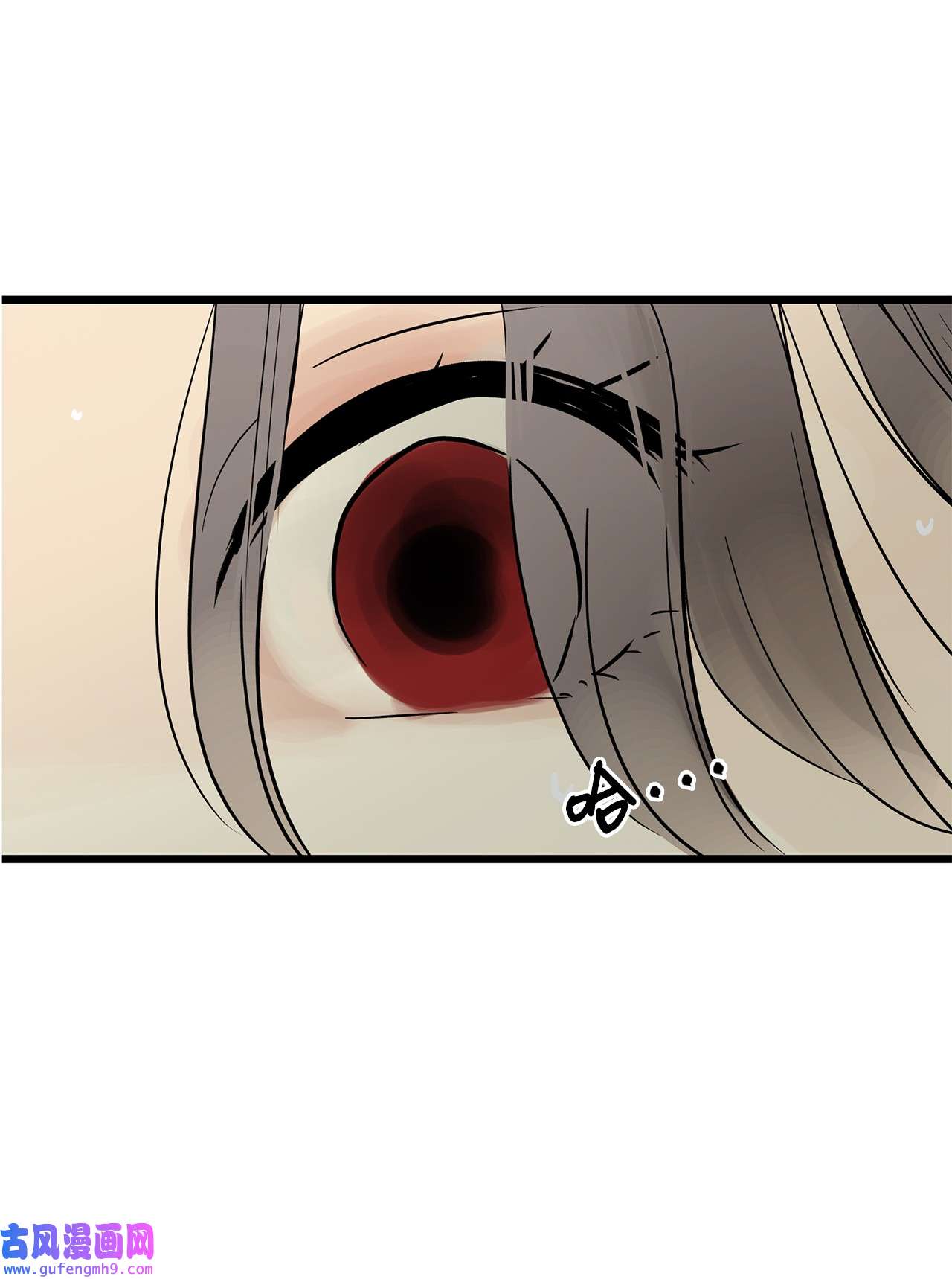 图腾领域026 那个男人的尝试