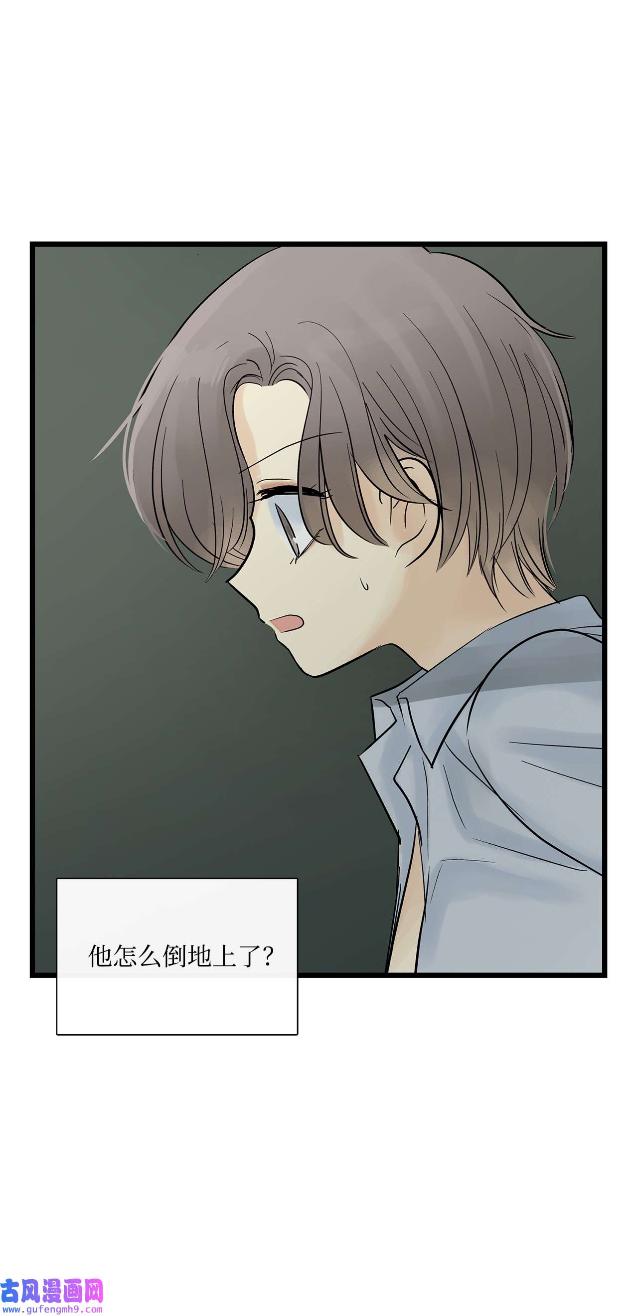 图腾领域27 消失的岛