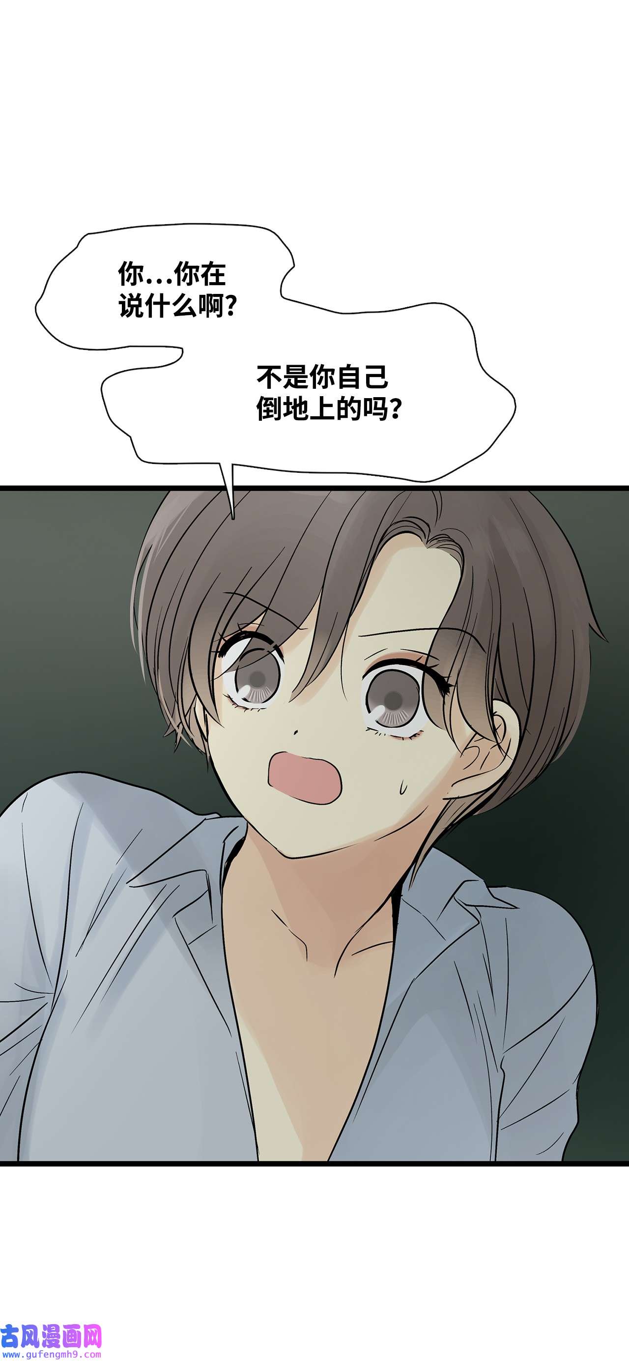 图腾领域27 消失的岛