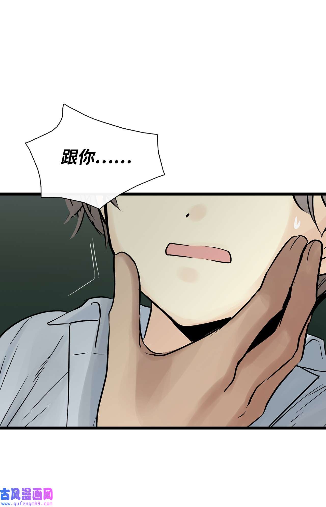 图腾领域27 消失的岛