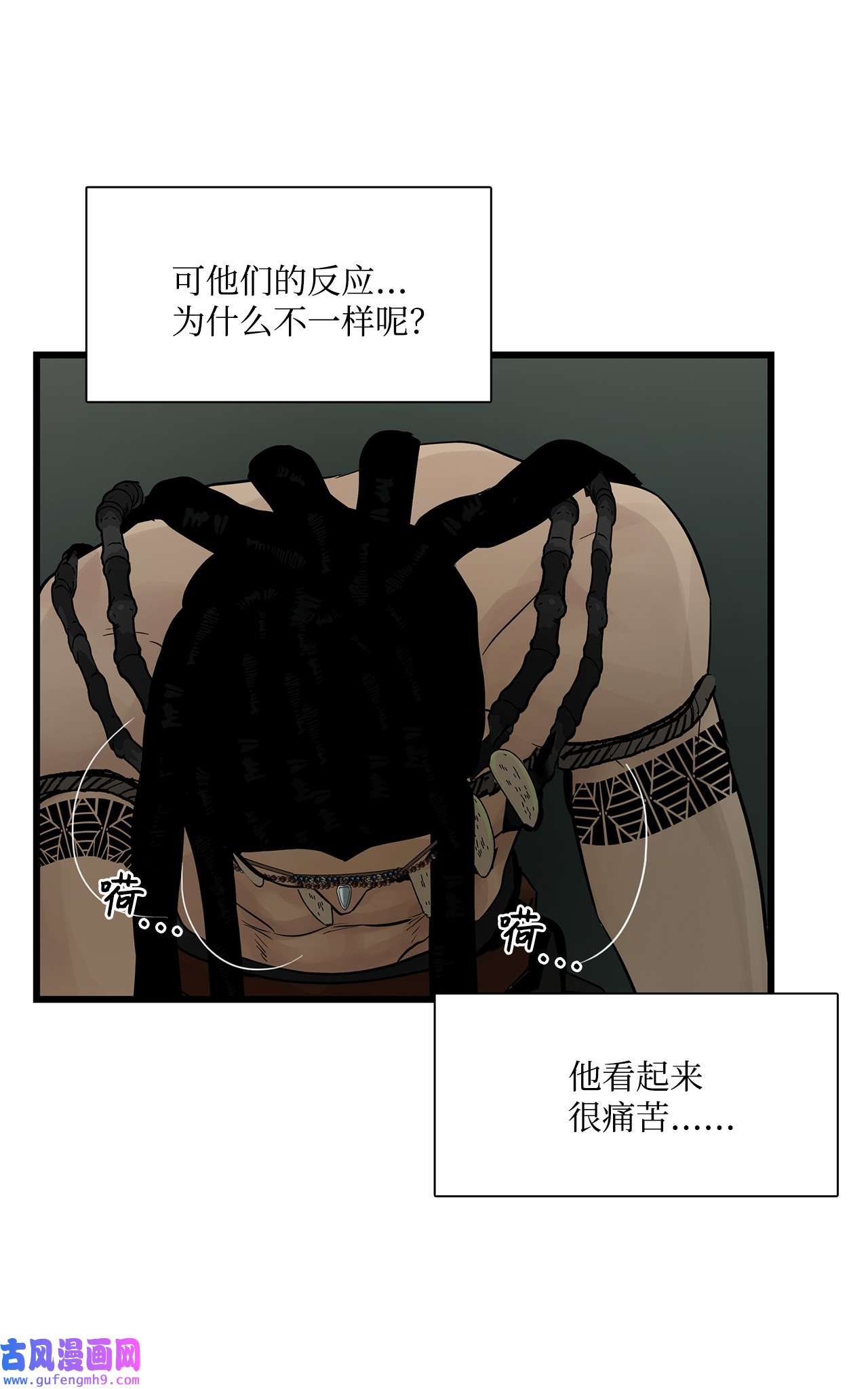 图腾领域27 消失的岛