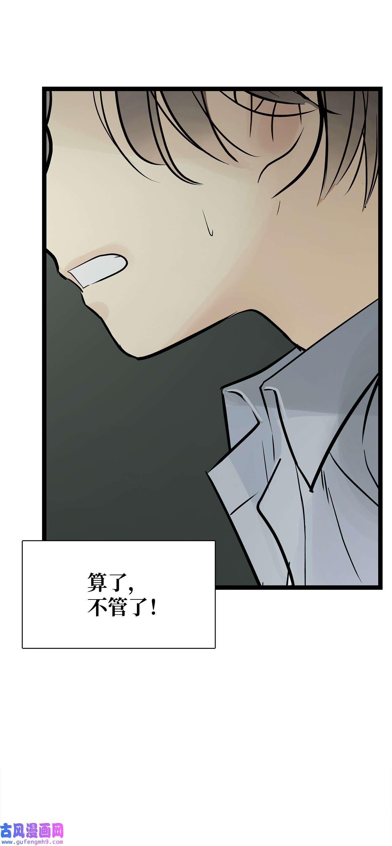 图腾领域27 消失的岛