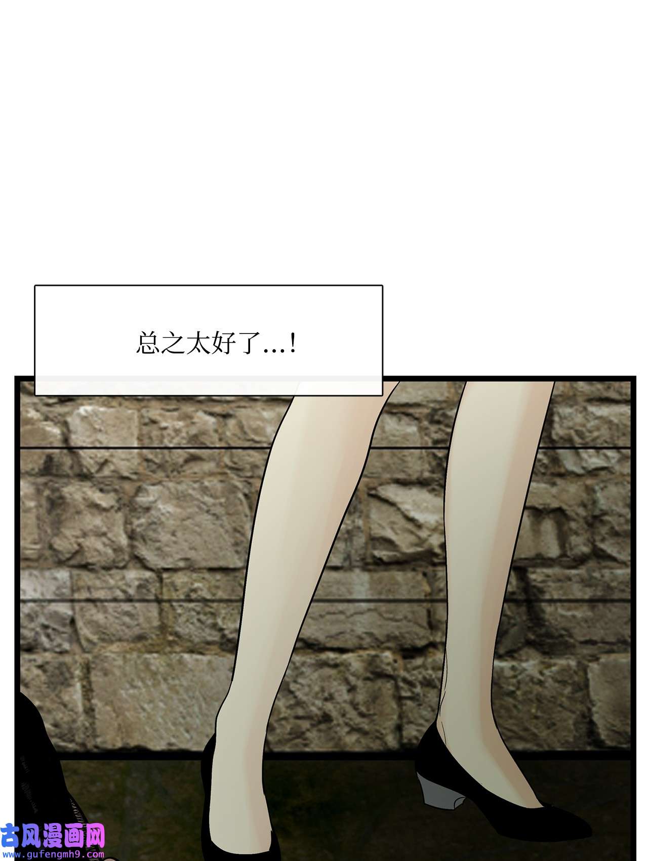 图腾领域27 消失的岛