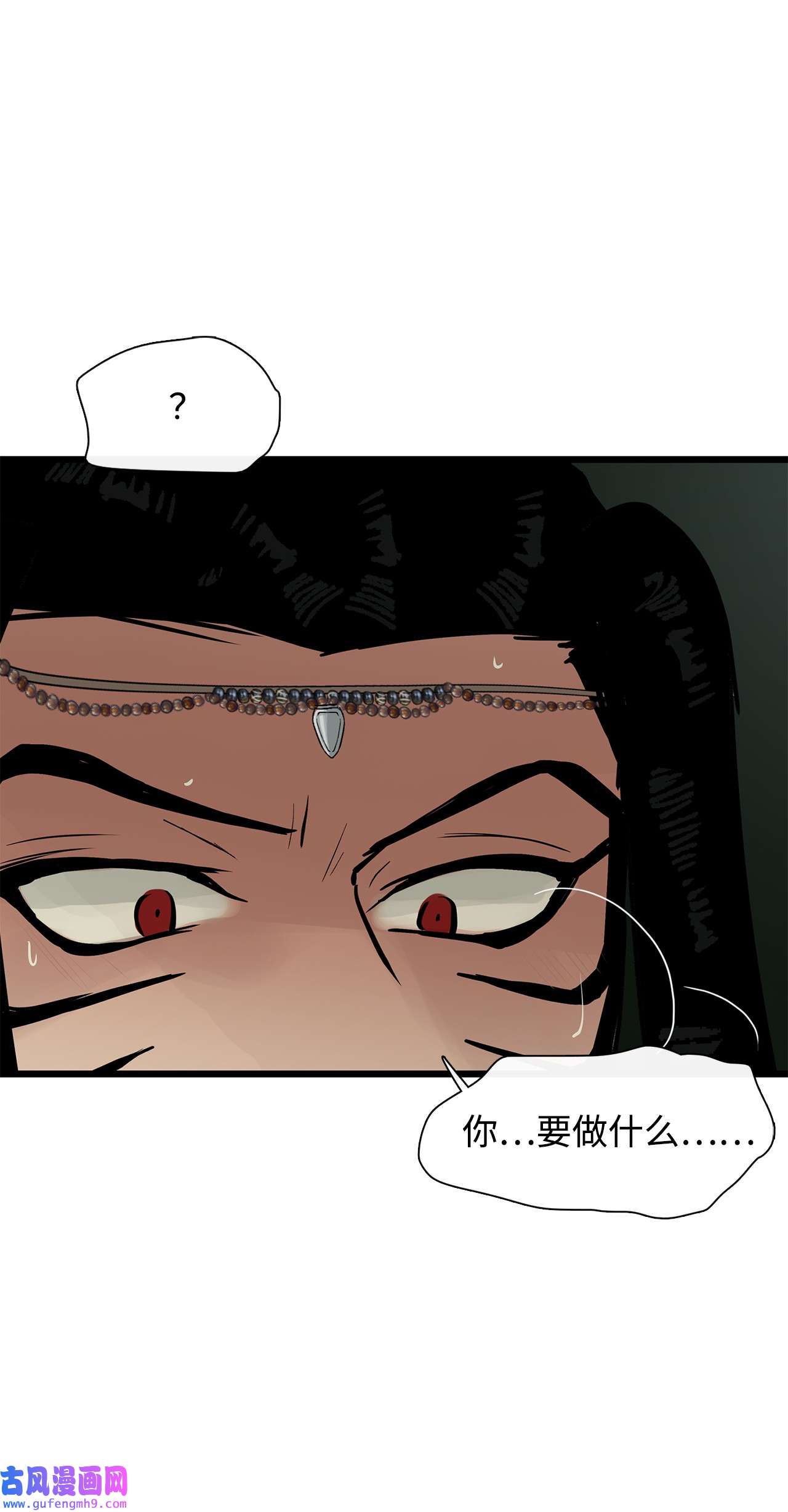 图腾领域27 消失的岛