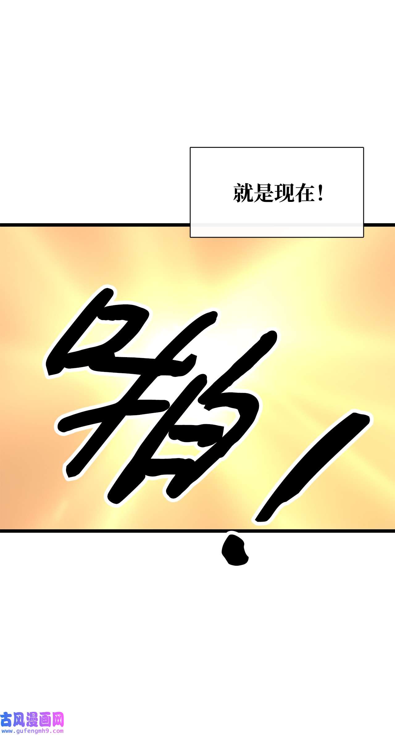 图腾领域27 消失的岛