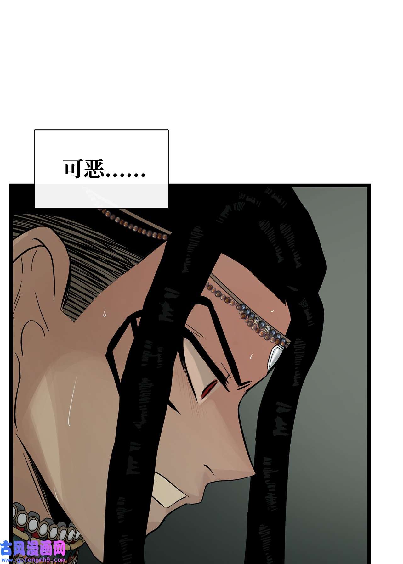 图腾领域27 消失的岛