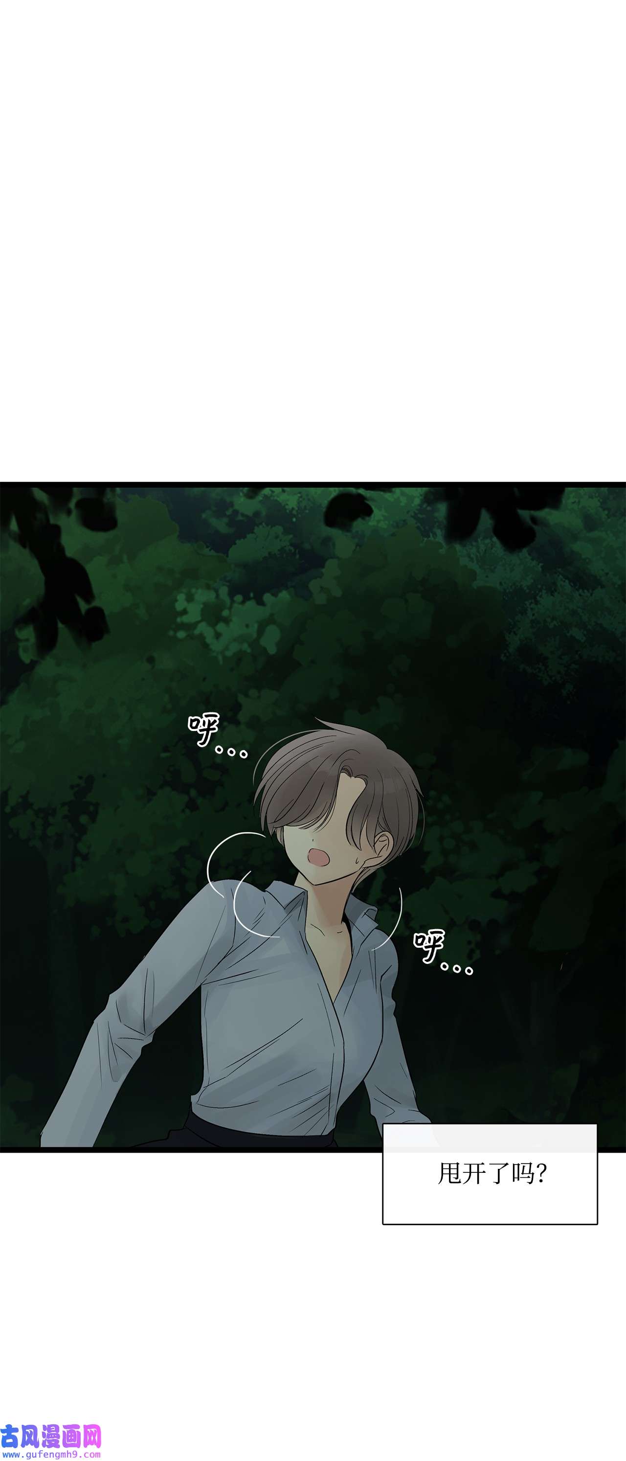 图腾领域27 消失的岛