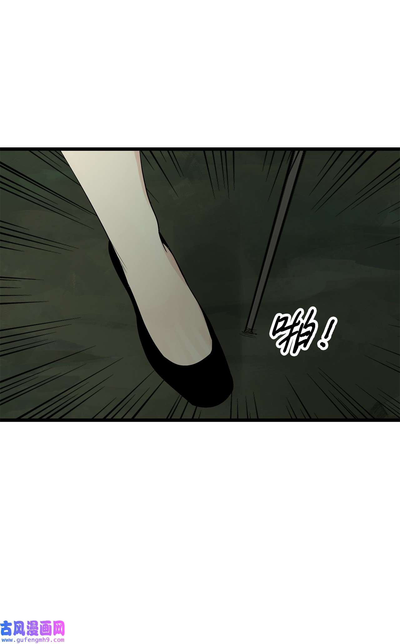 图腾领域27 消失的岛