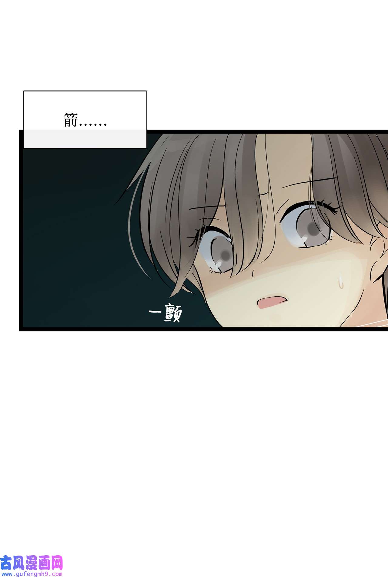 图腾领域27 消失的岛