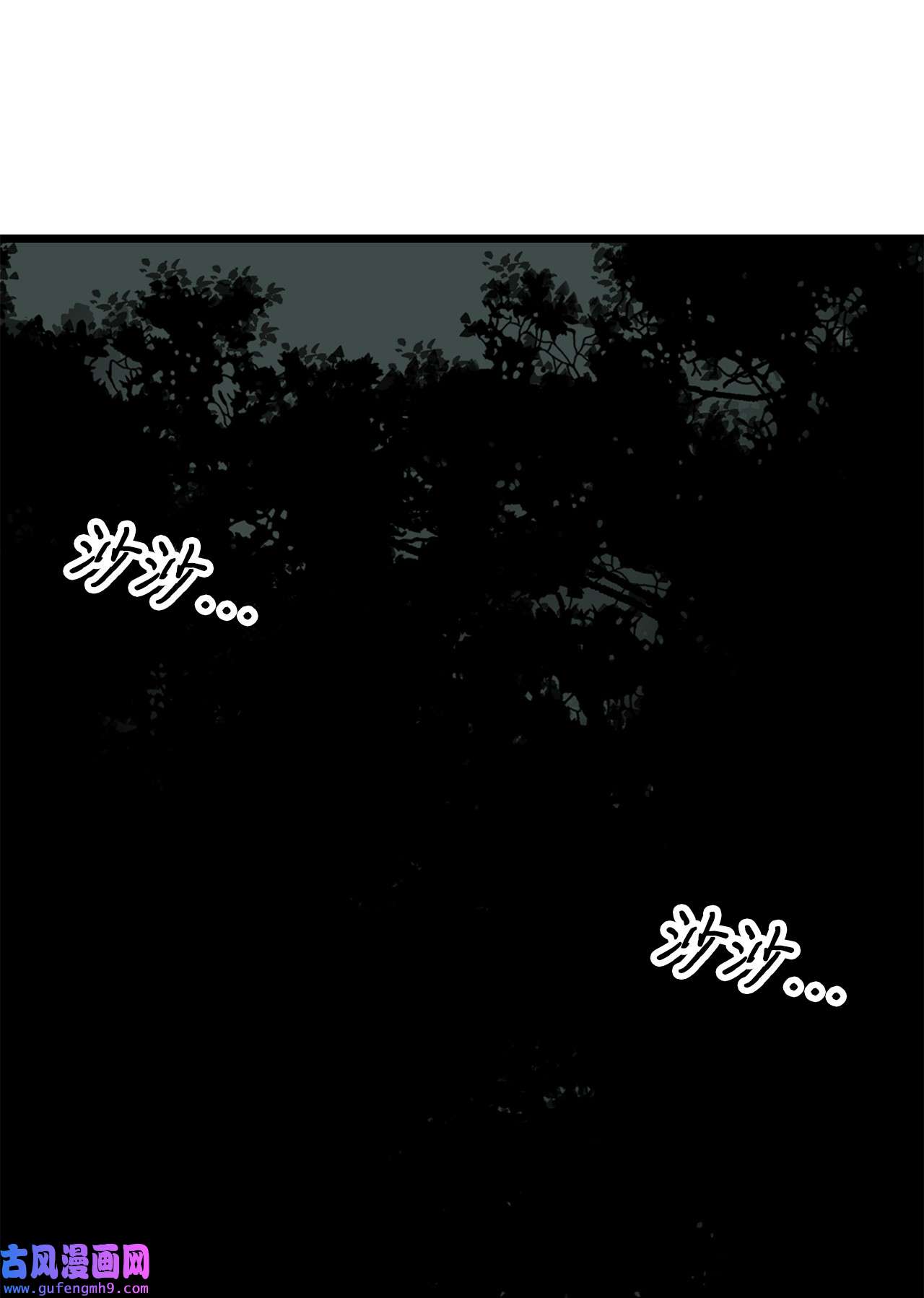 图腾领域27 消失的岛