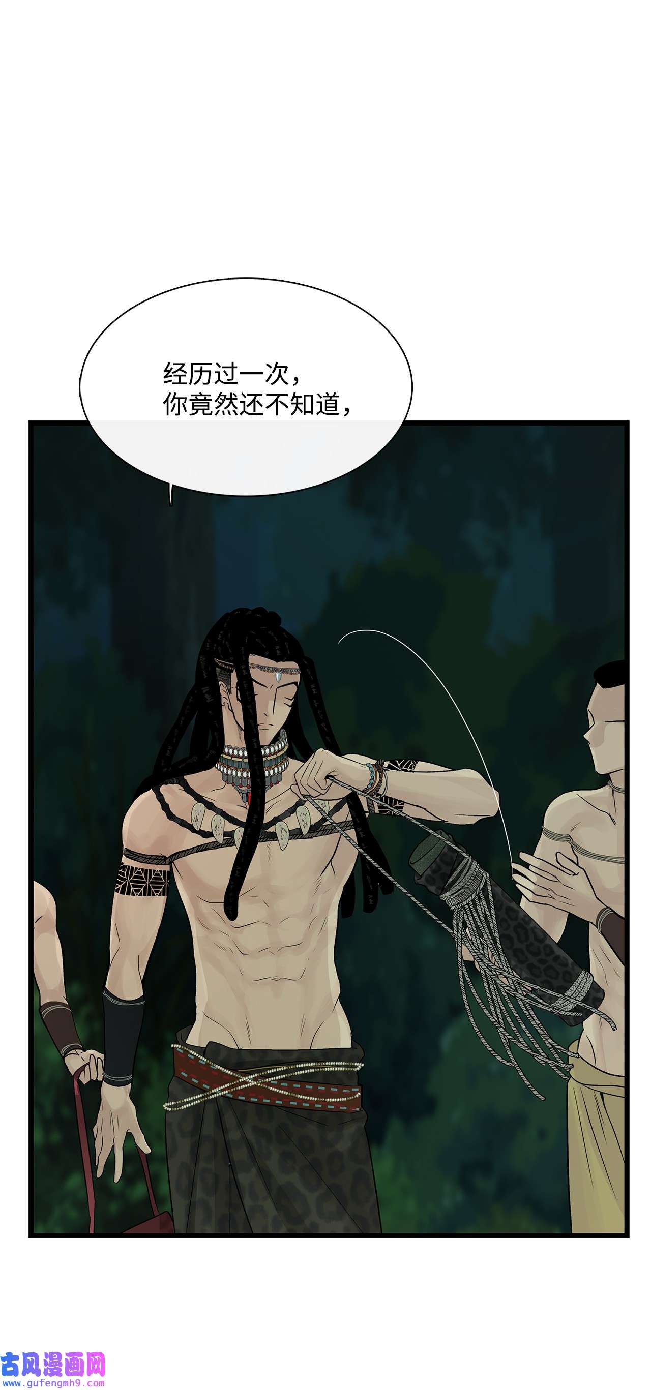 图腾领域27 消失的岛