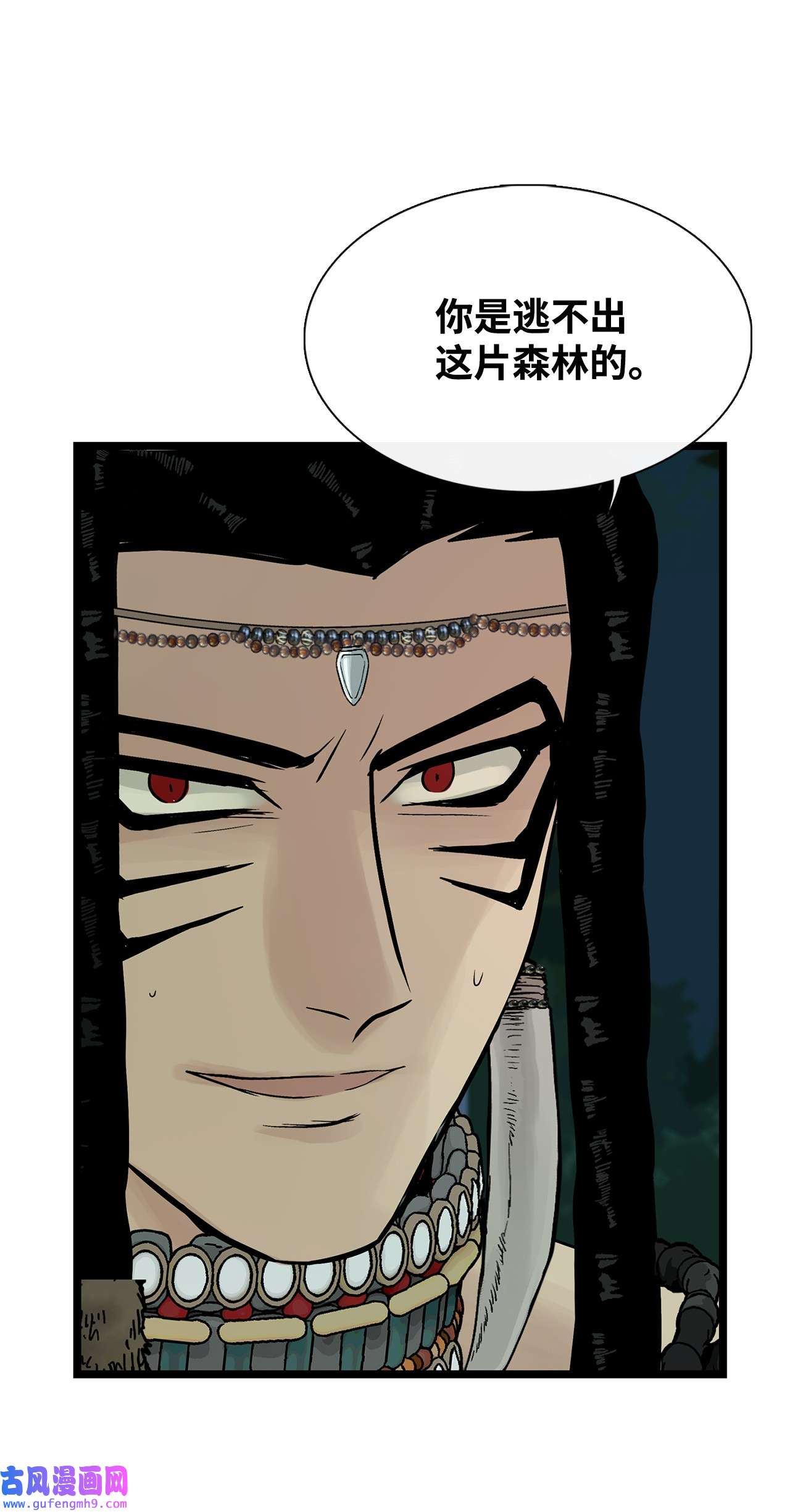 图腾领域27 消失的岛