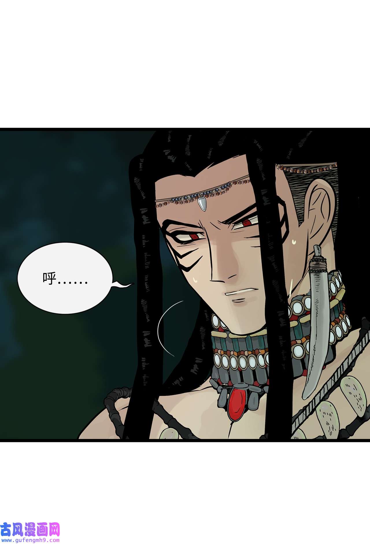 图腾领域27 消失的岛