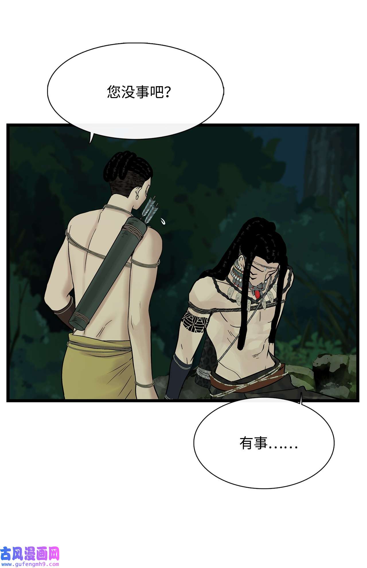 图腾领域27 消失的岛