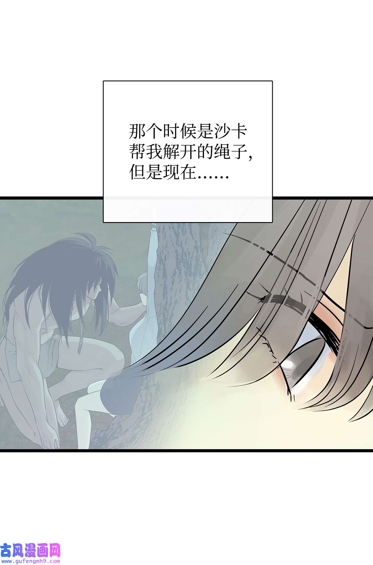 图腾领域27 消失的岛