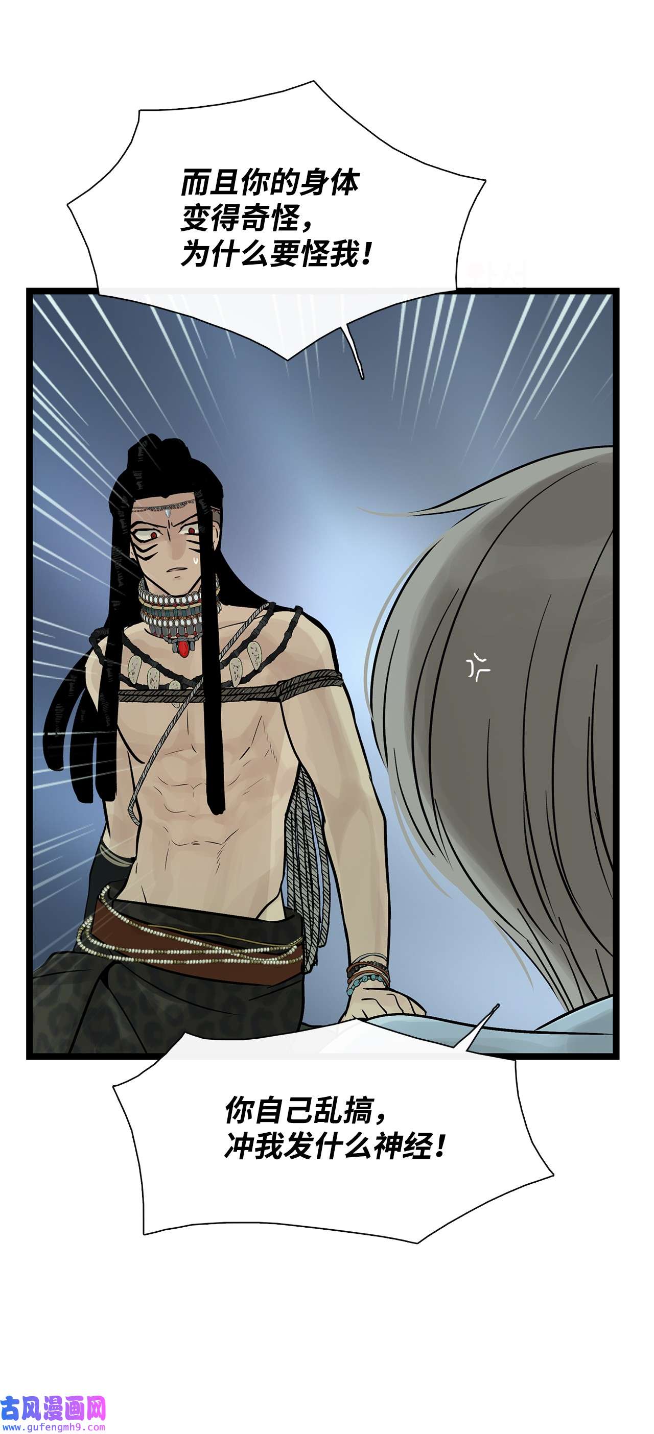 图腾领域27 消失的岛