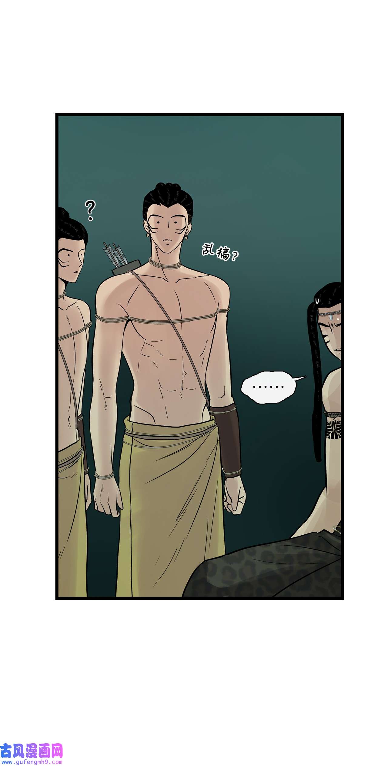 图腾领域27 消失的岛