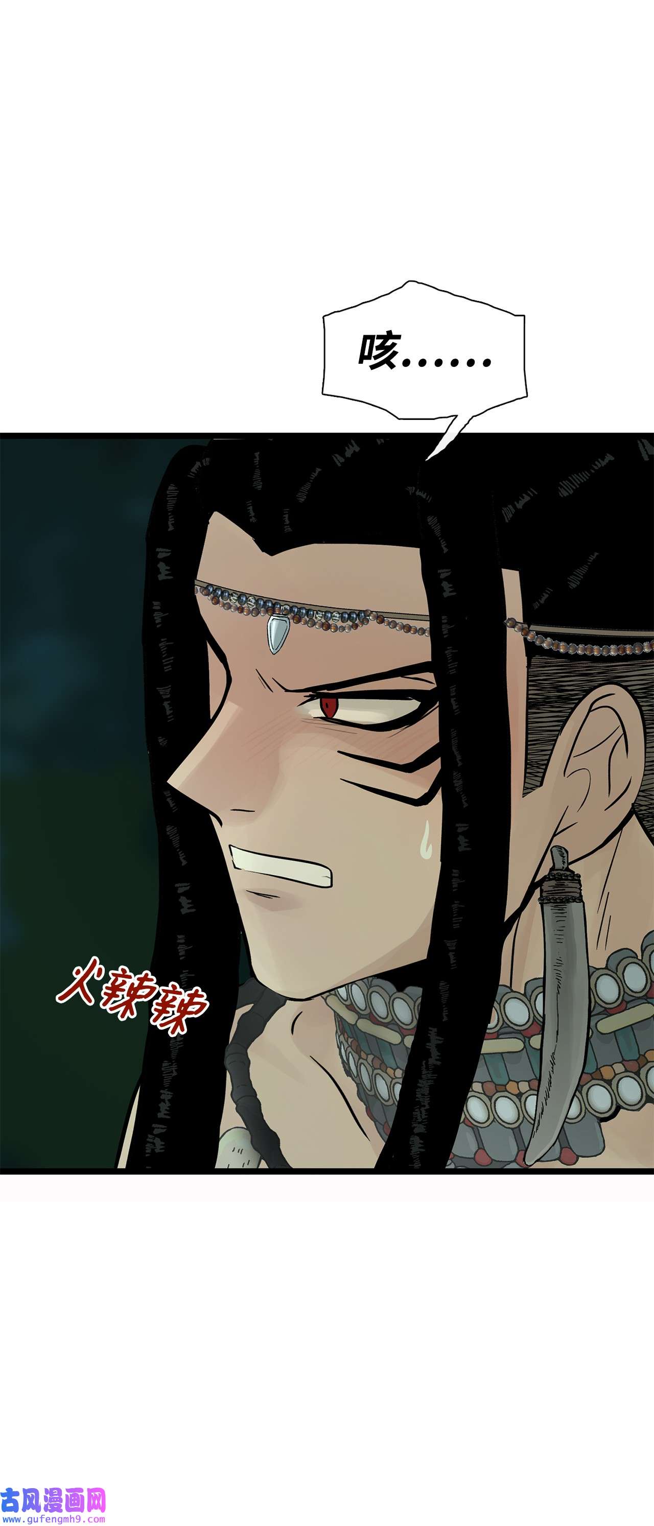 图腾领域27 消失的岛