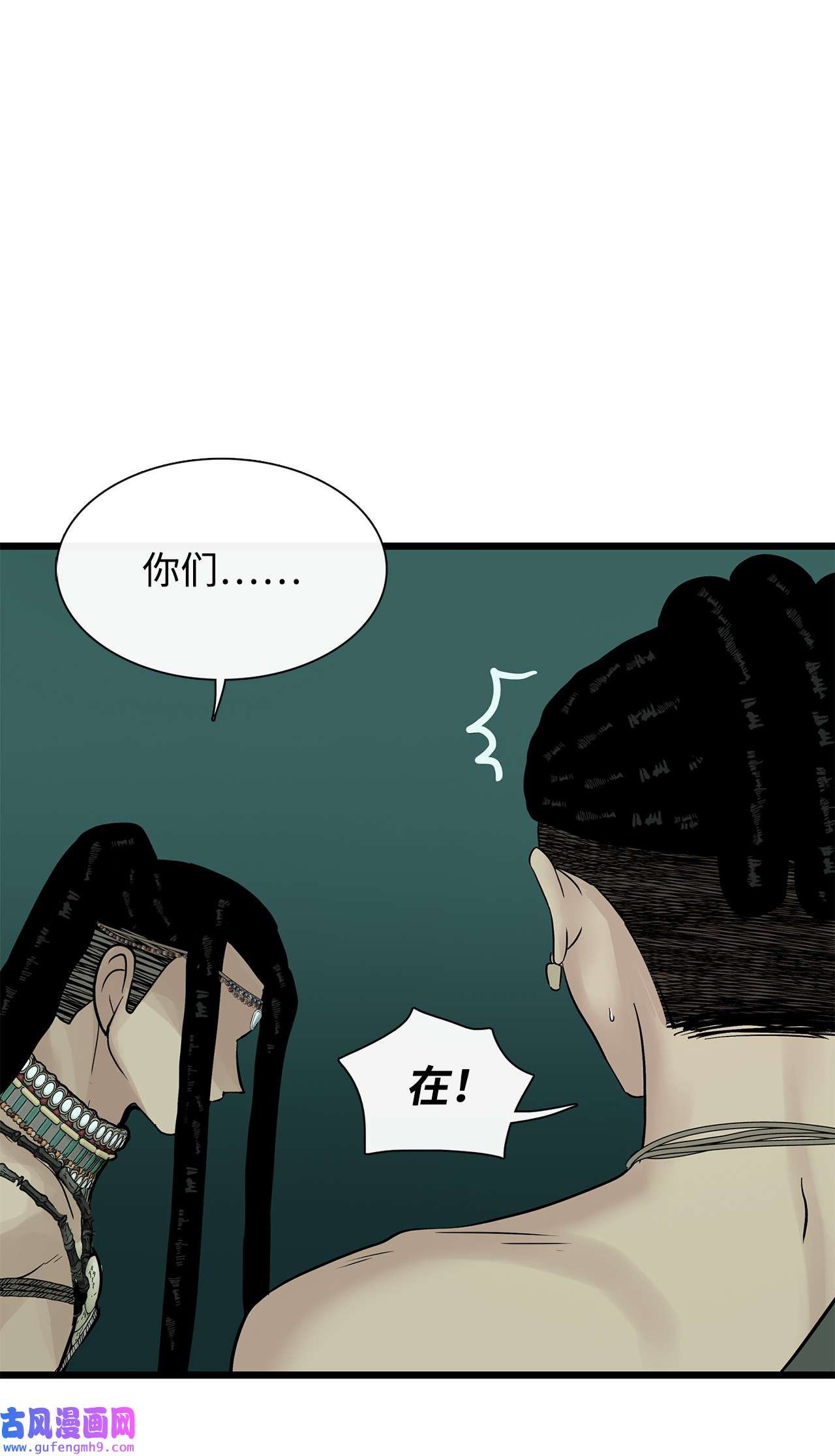 图腾领域27 消失的岛