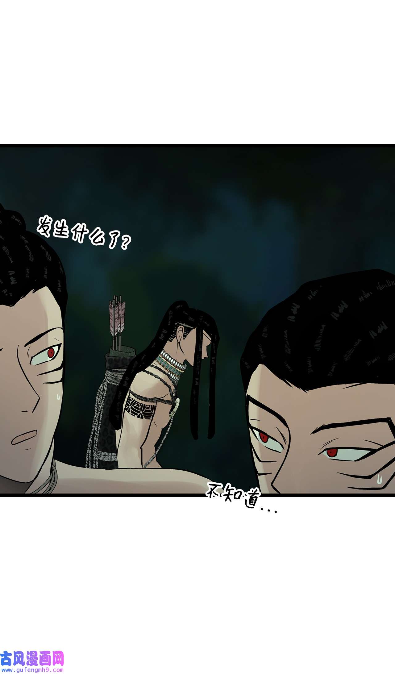 图腾领域27 消失的岛