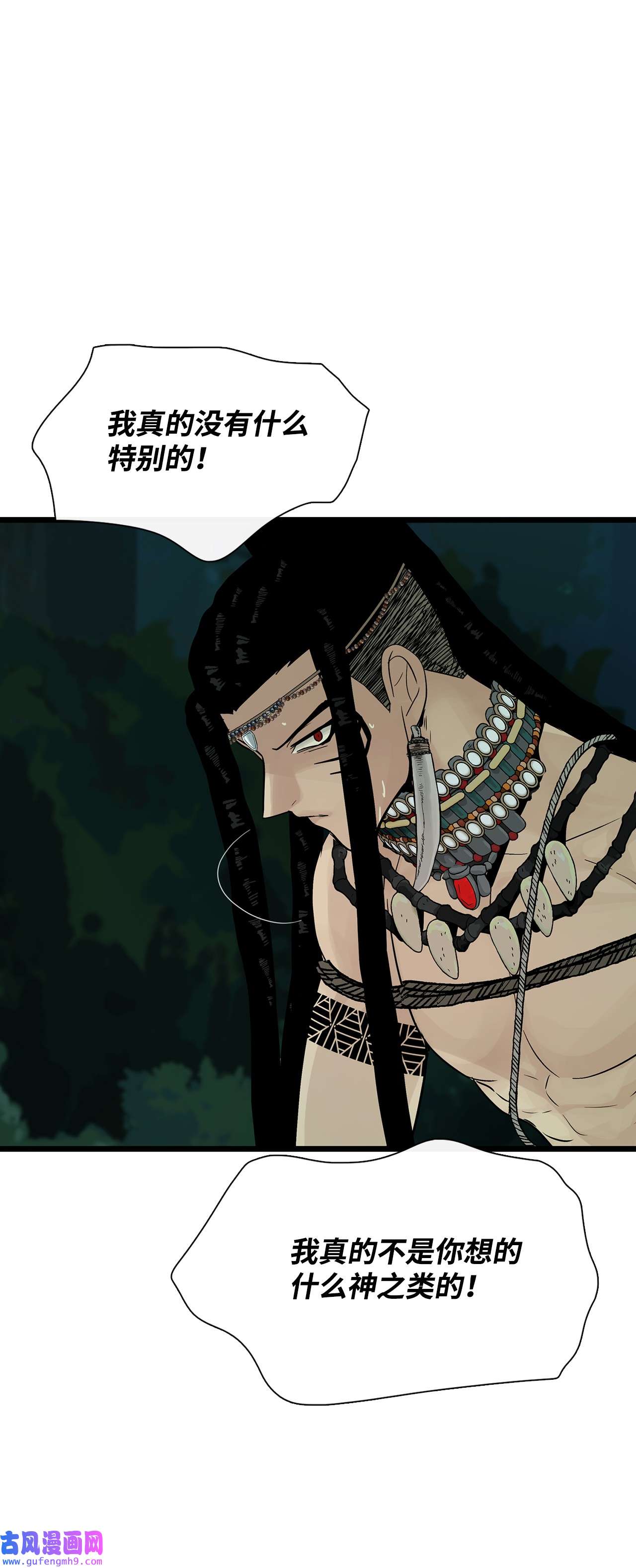 图腾领域27 消失的岛