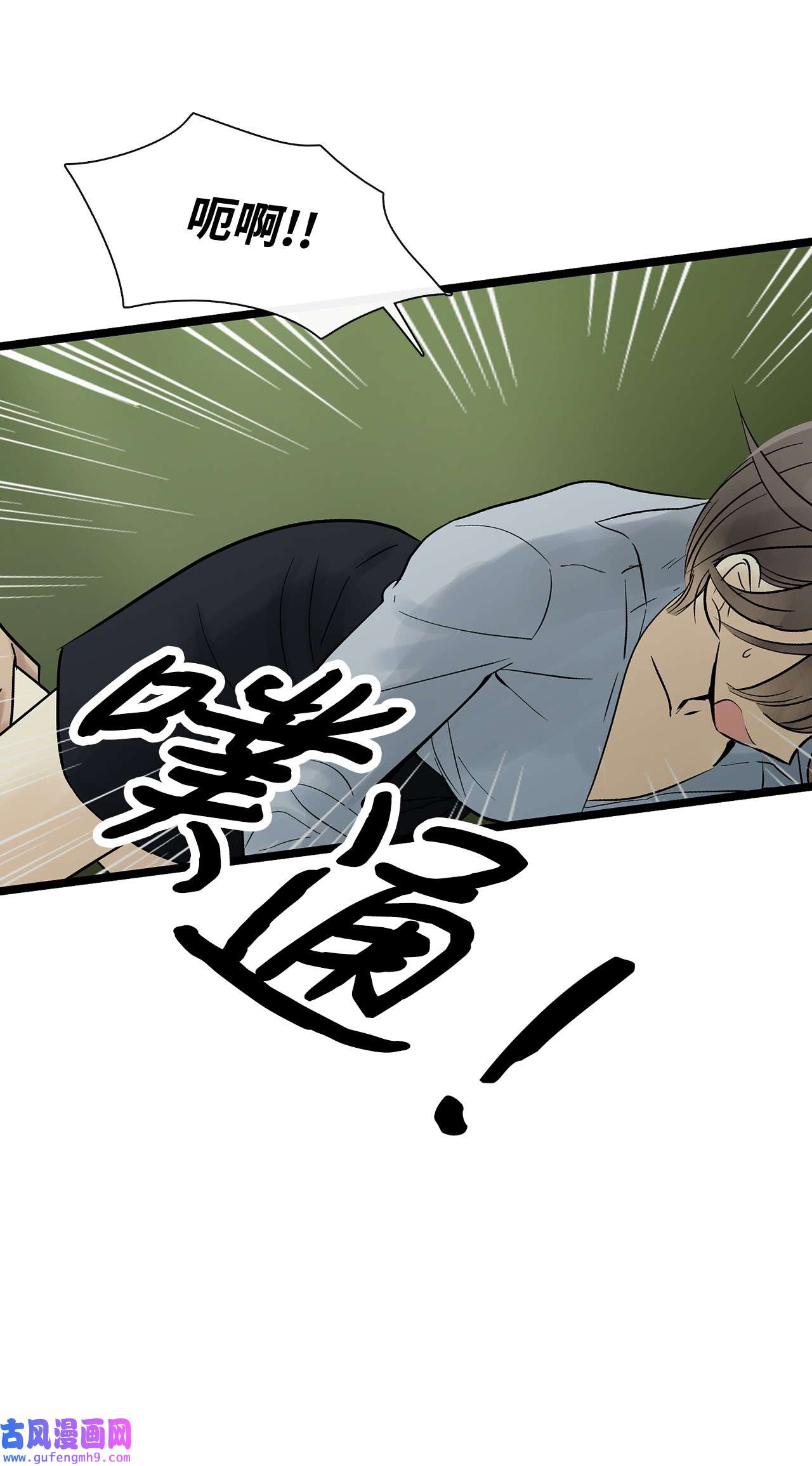 图腾领域27 消失的岛