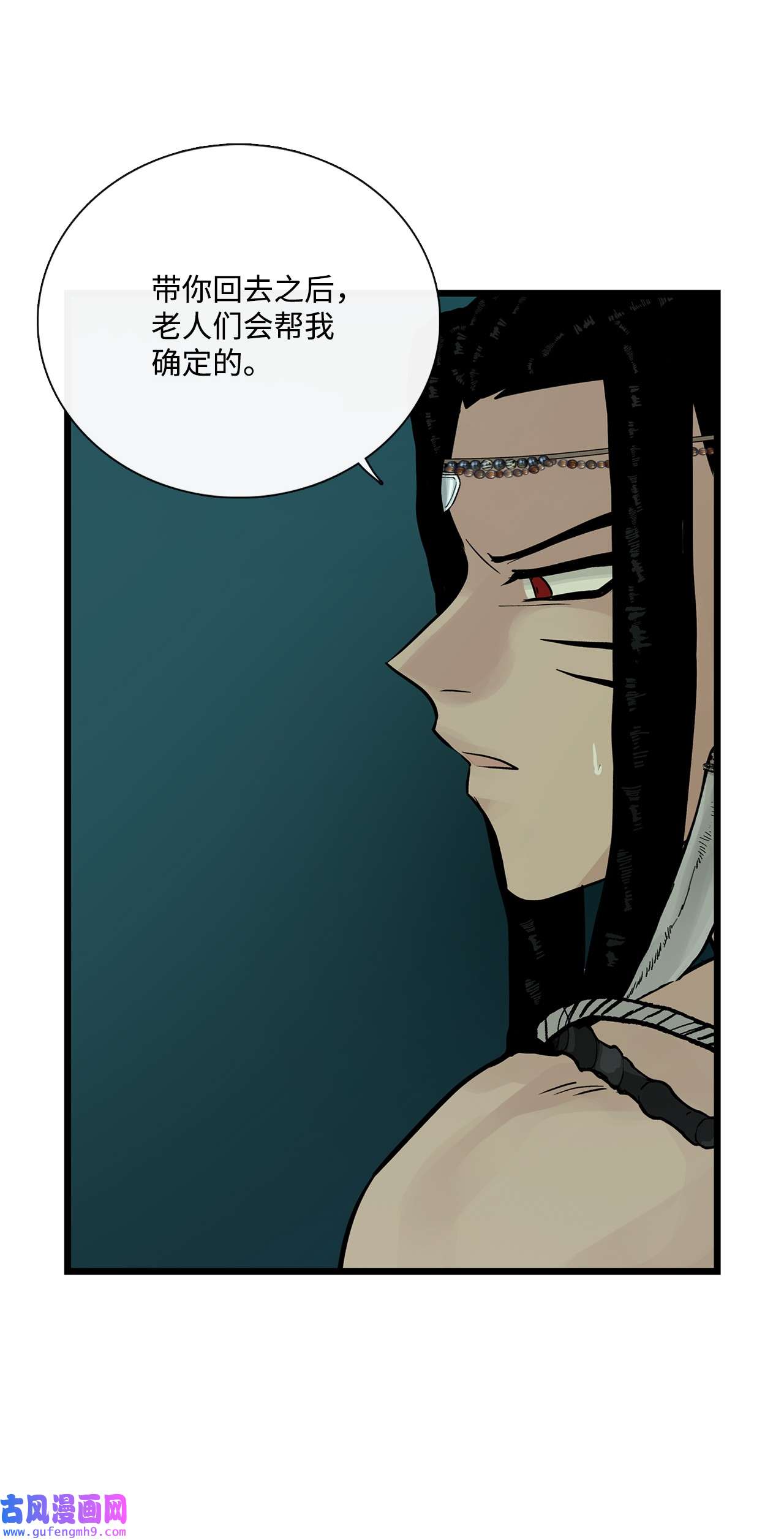 图腾领域27 消失的岛