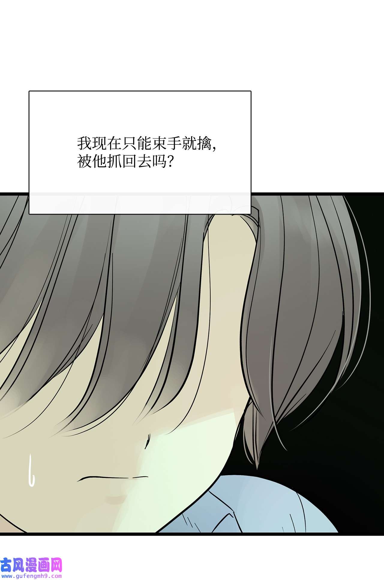 图腾领域27 消失的岛