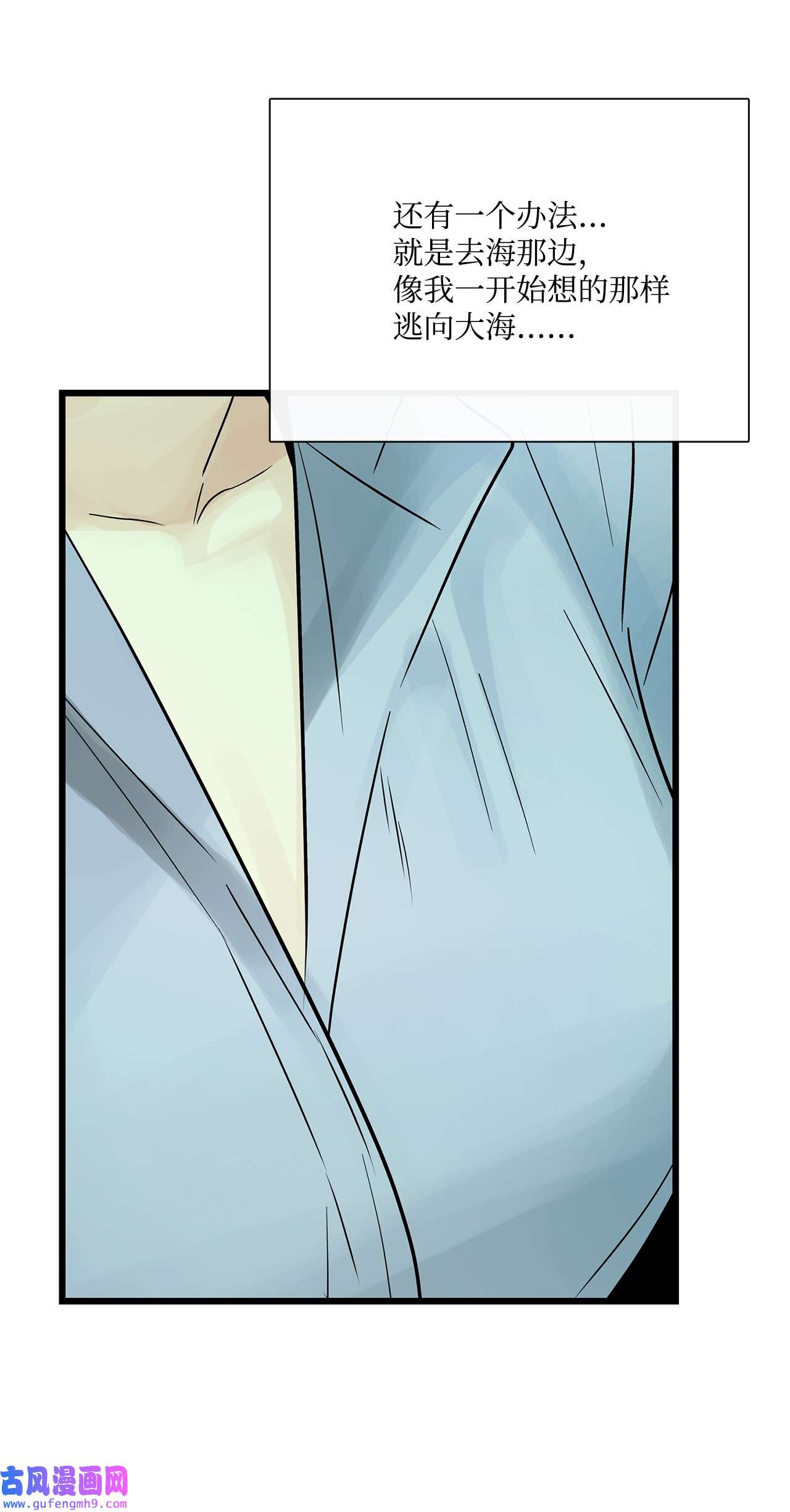 图腾领域27 消失的岛