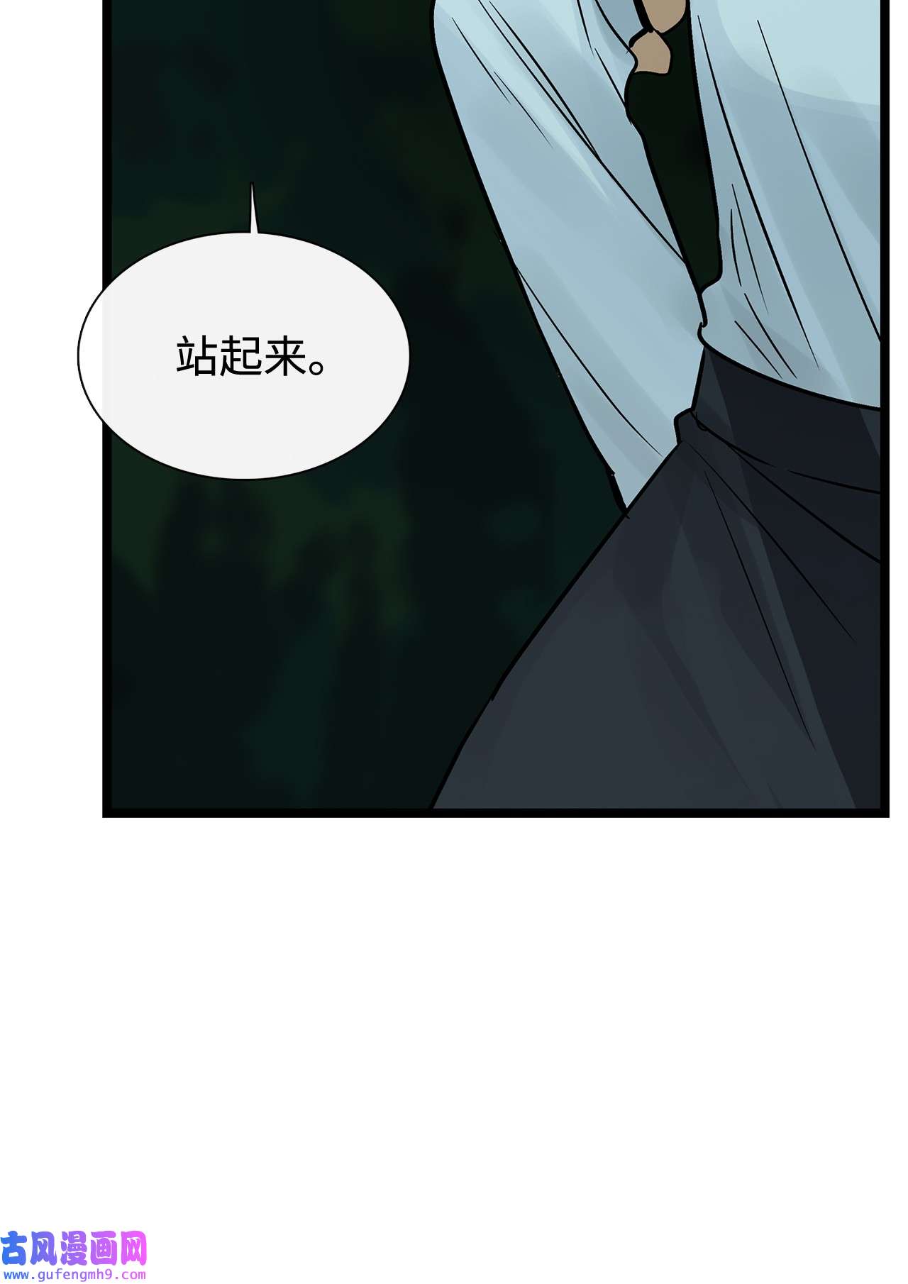 图腾领域27 消失的岛