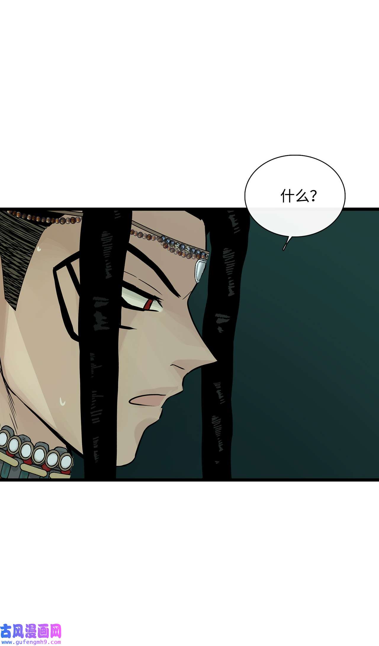 图腾领域27 消失的岛