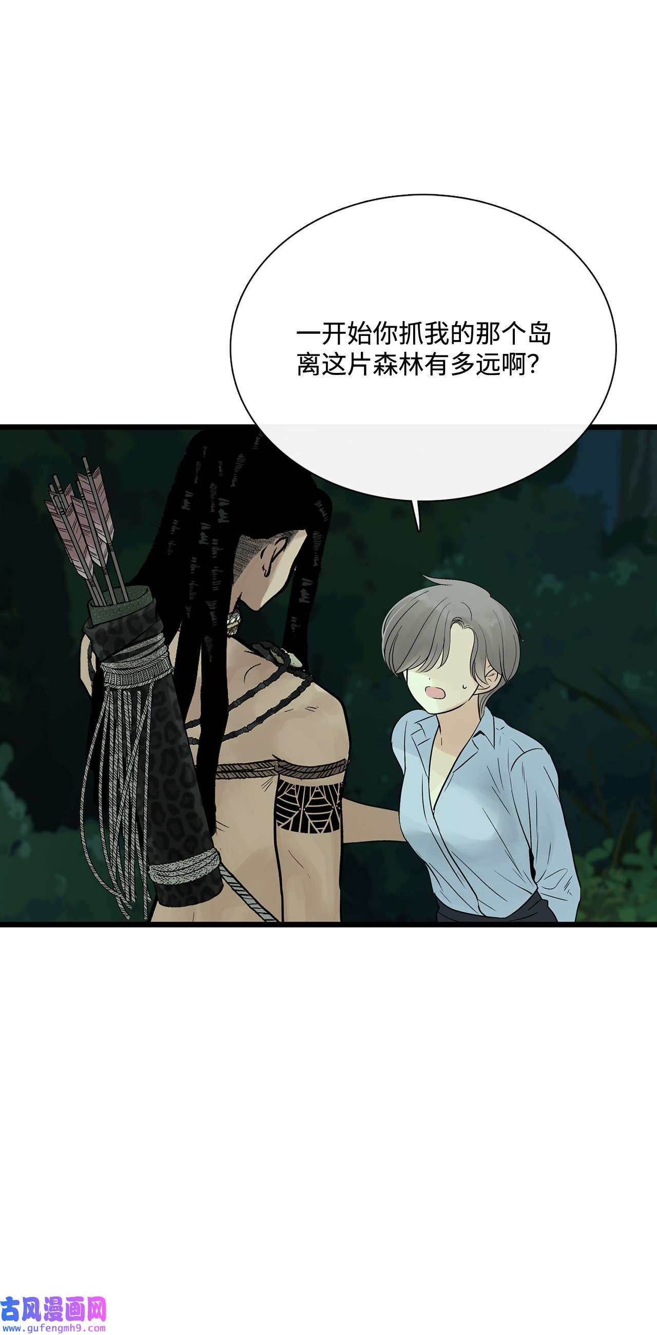 图腾领域27 消失的岛