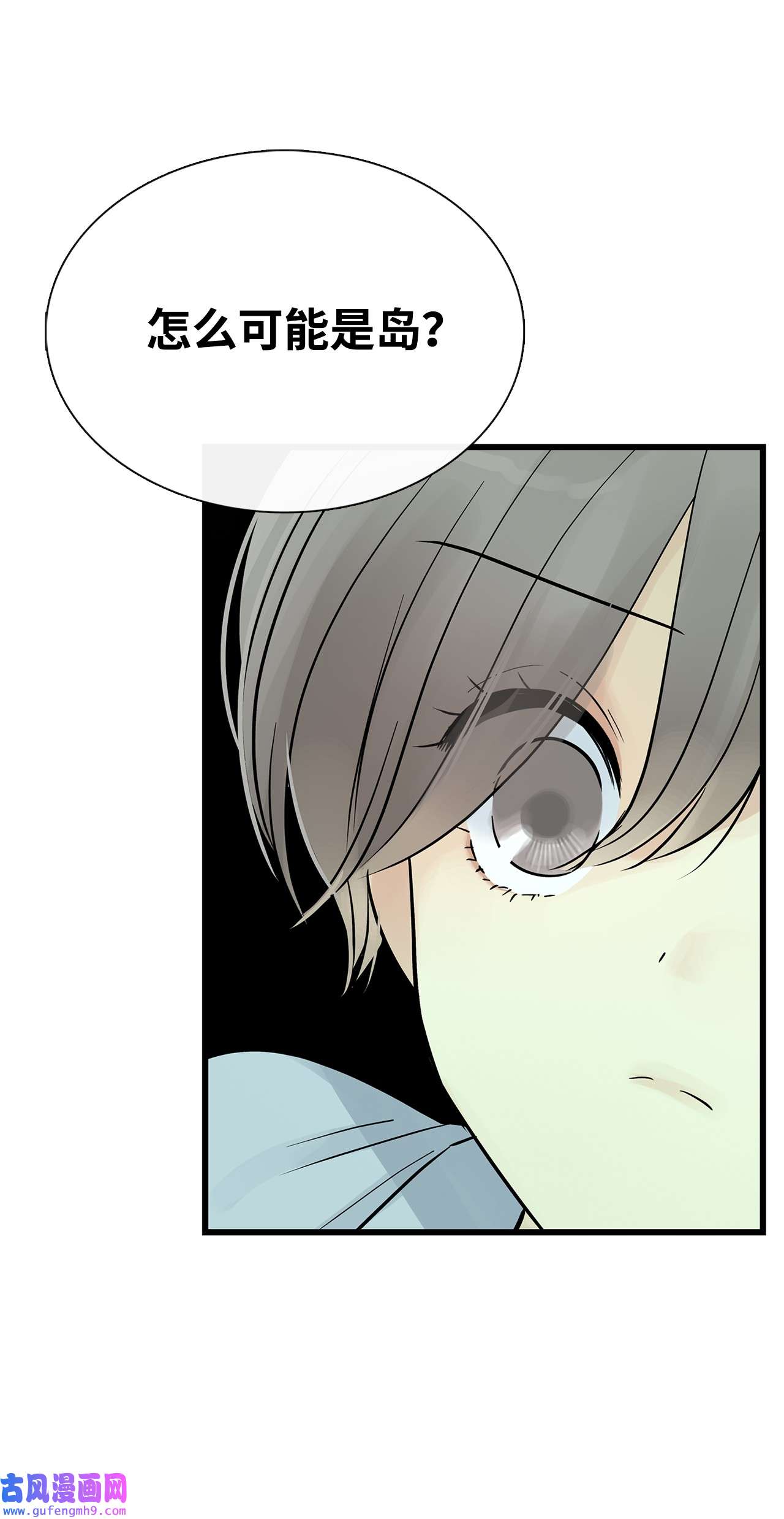 图腾领域27 消失的岛