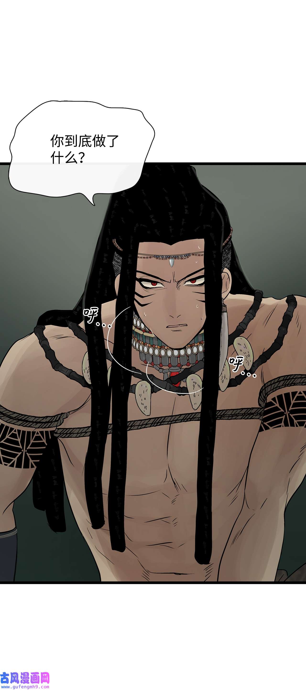 图腾领域27 消失的岛