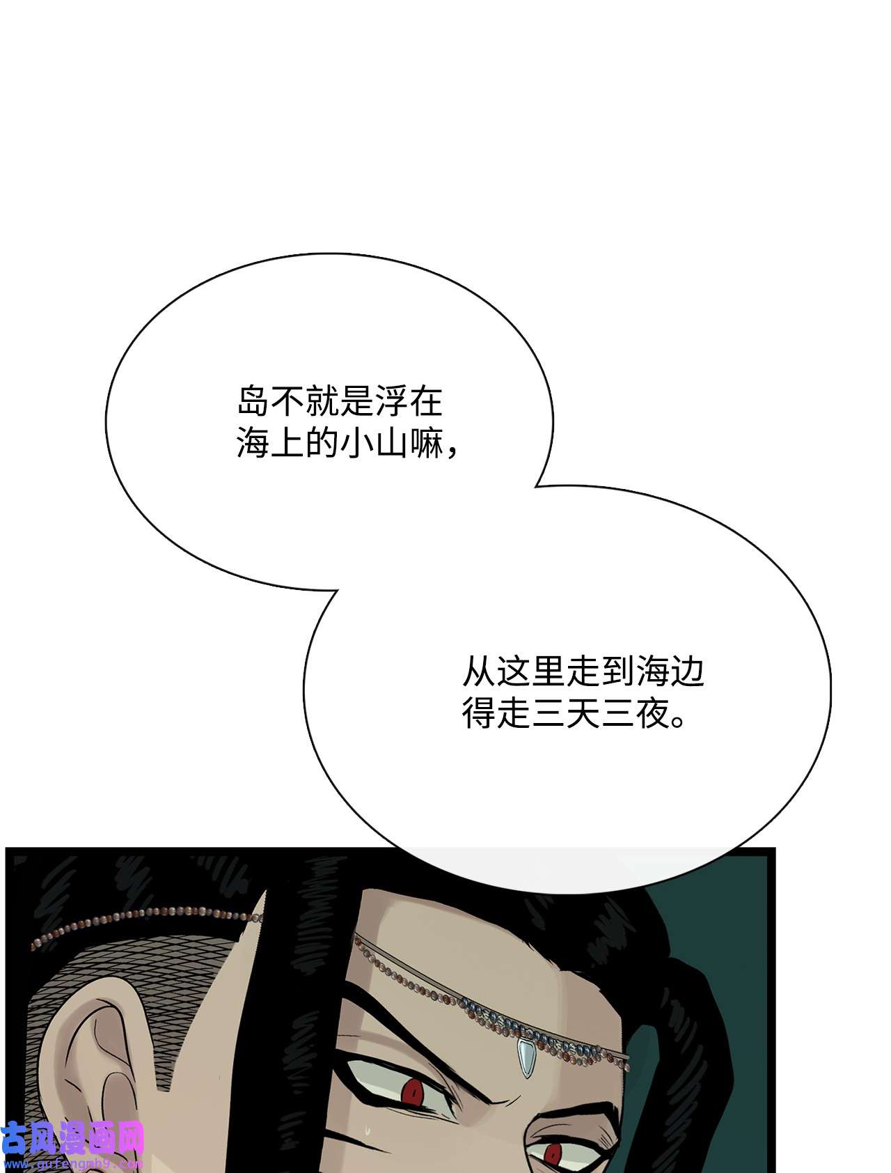 图腾领域28 沙卡的朋友们