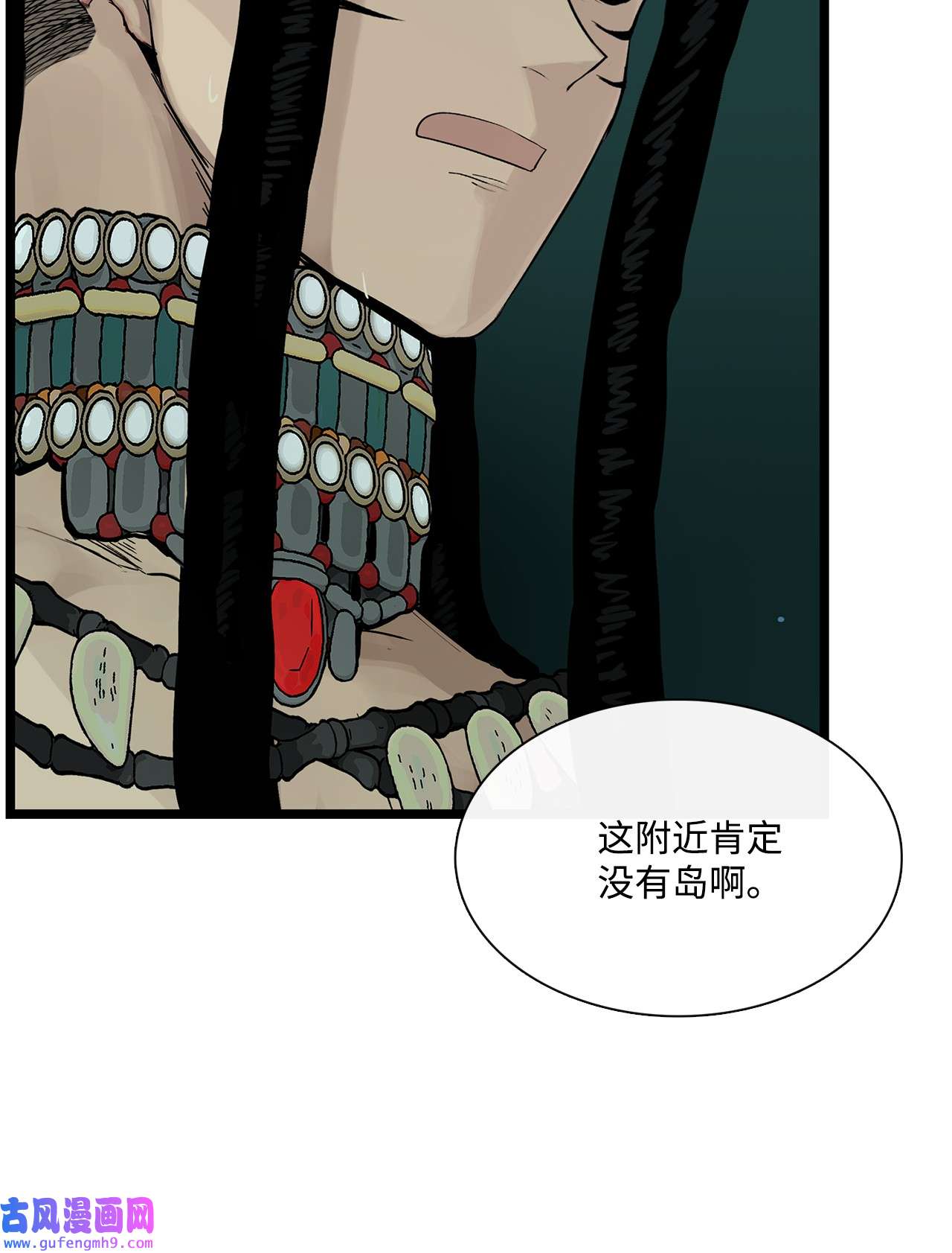 图腾领域28 沙卡的朋友们