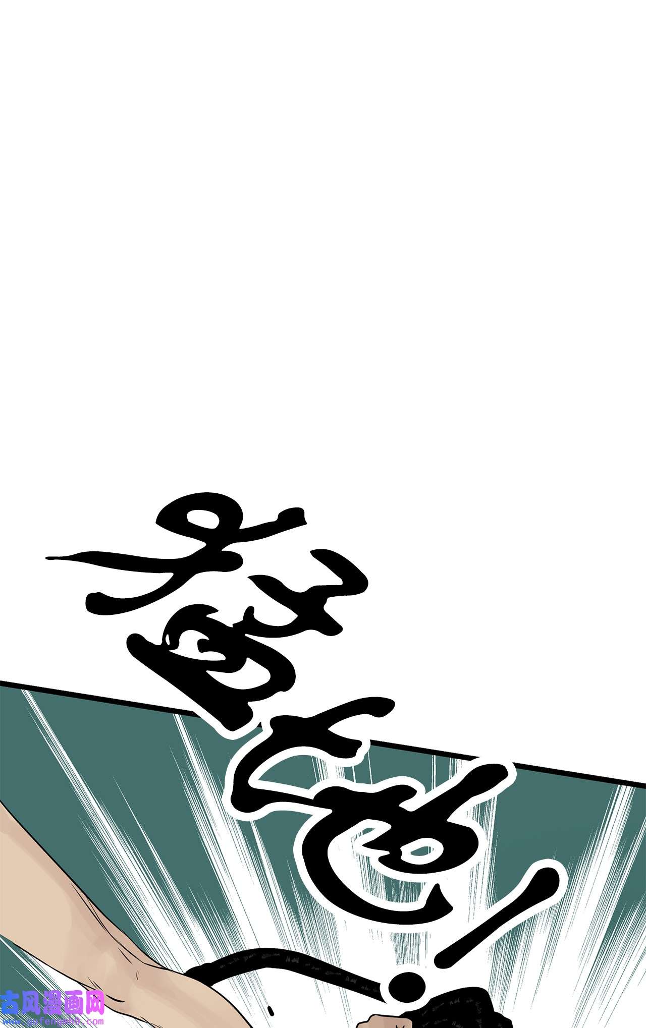 图腾领域28 沙卡的朋友们