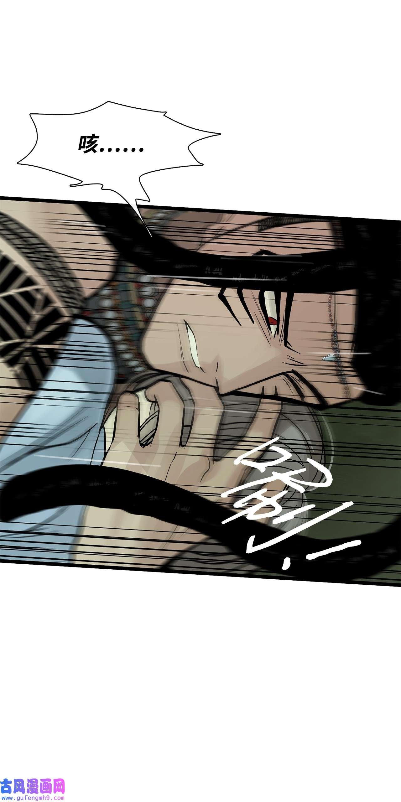 图腾领域28 沙卡的朋友们