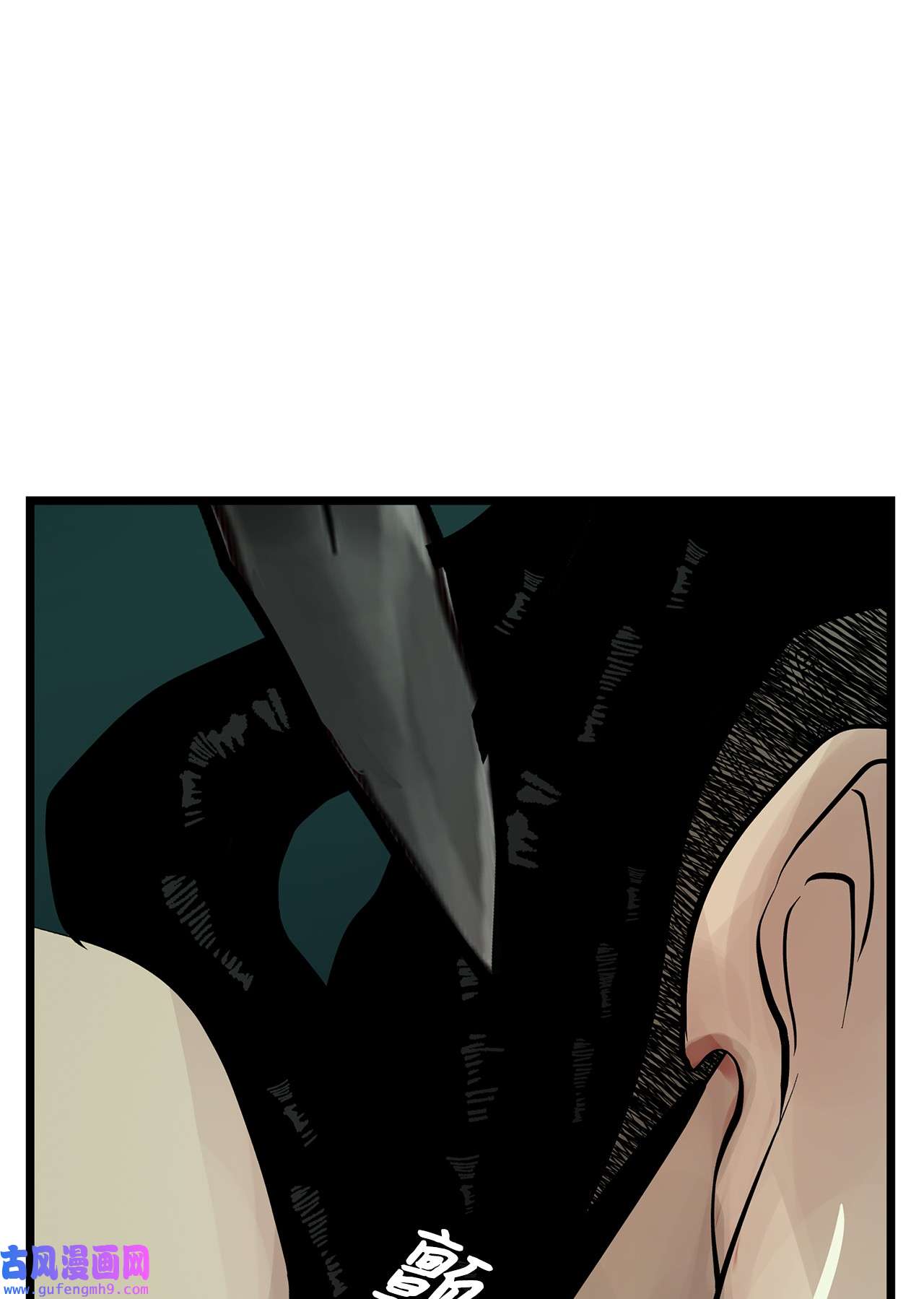 图腾领域28 沙卡的朋友们